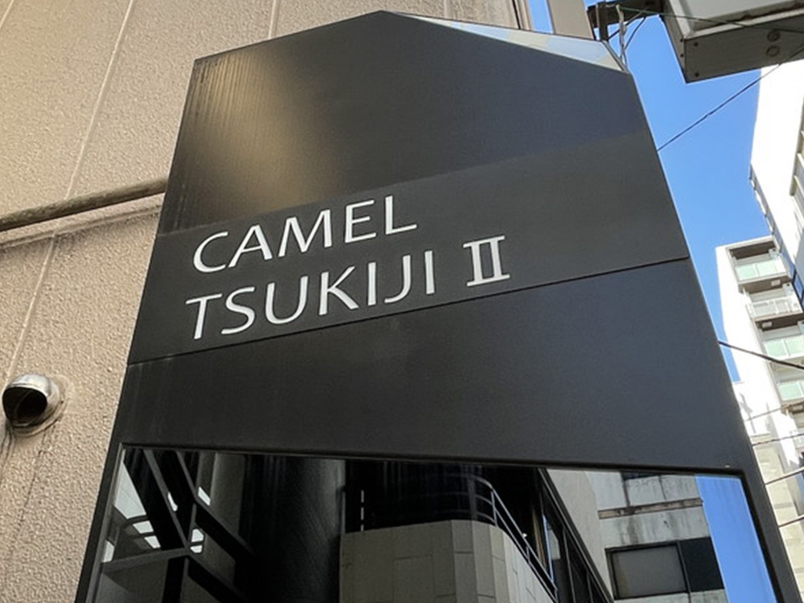 ネームプレート：CAMEL TSUKIJI 2