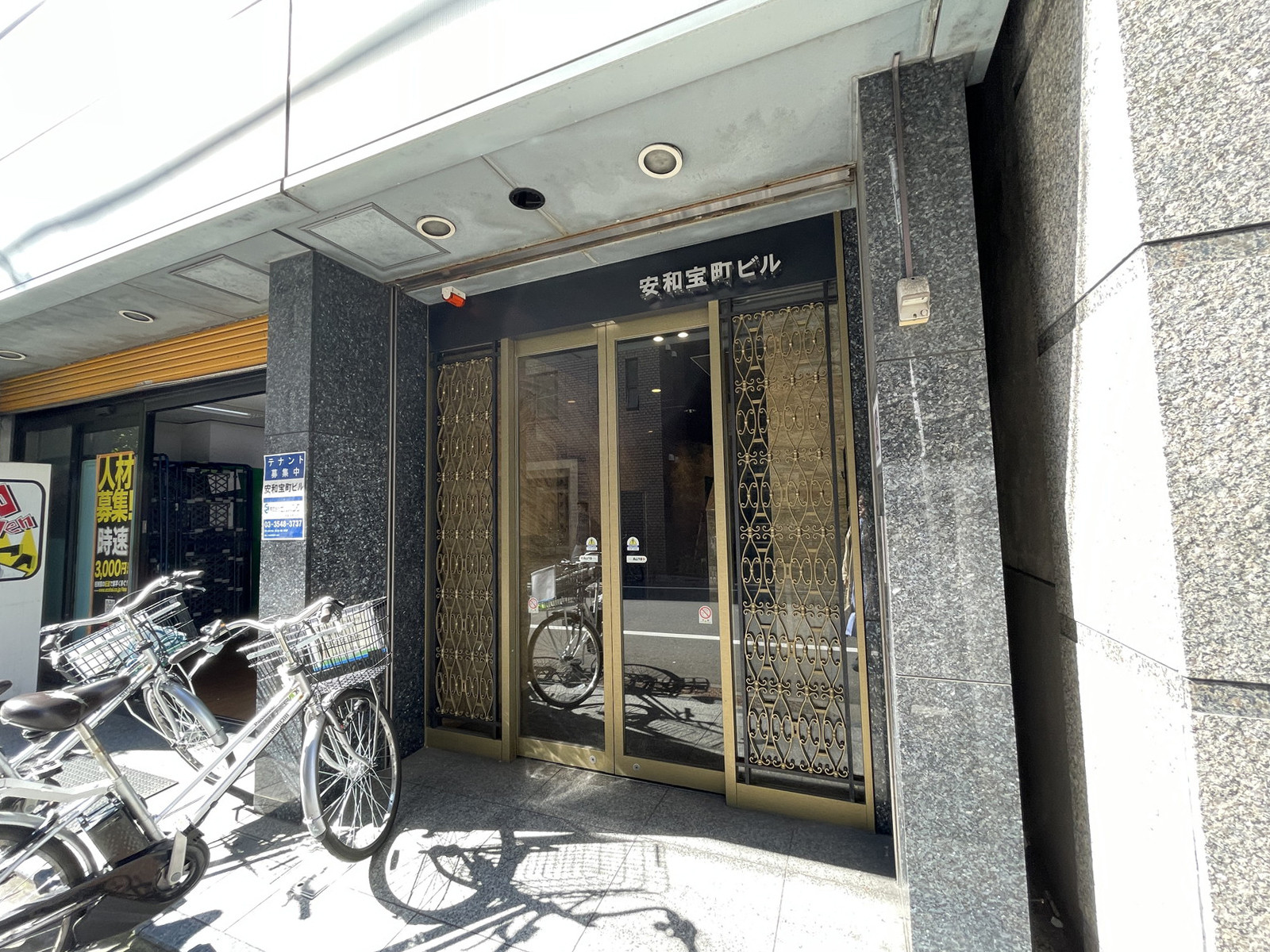 オフィスビル出入口