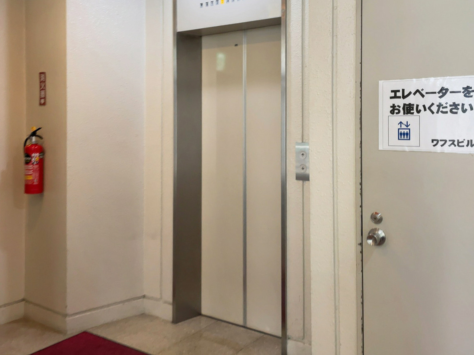 エレベーター