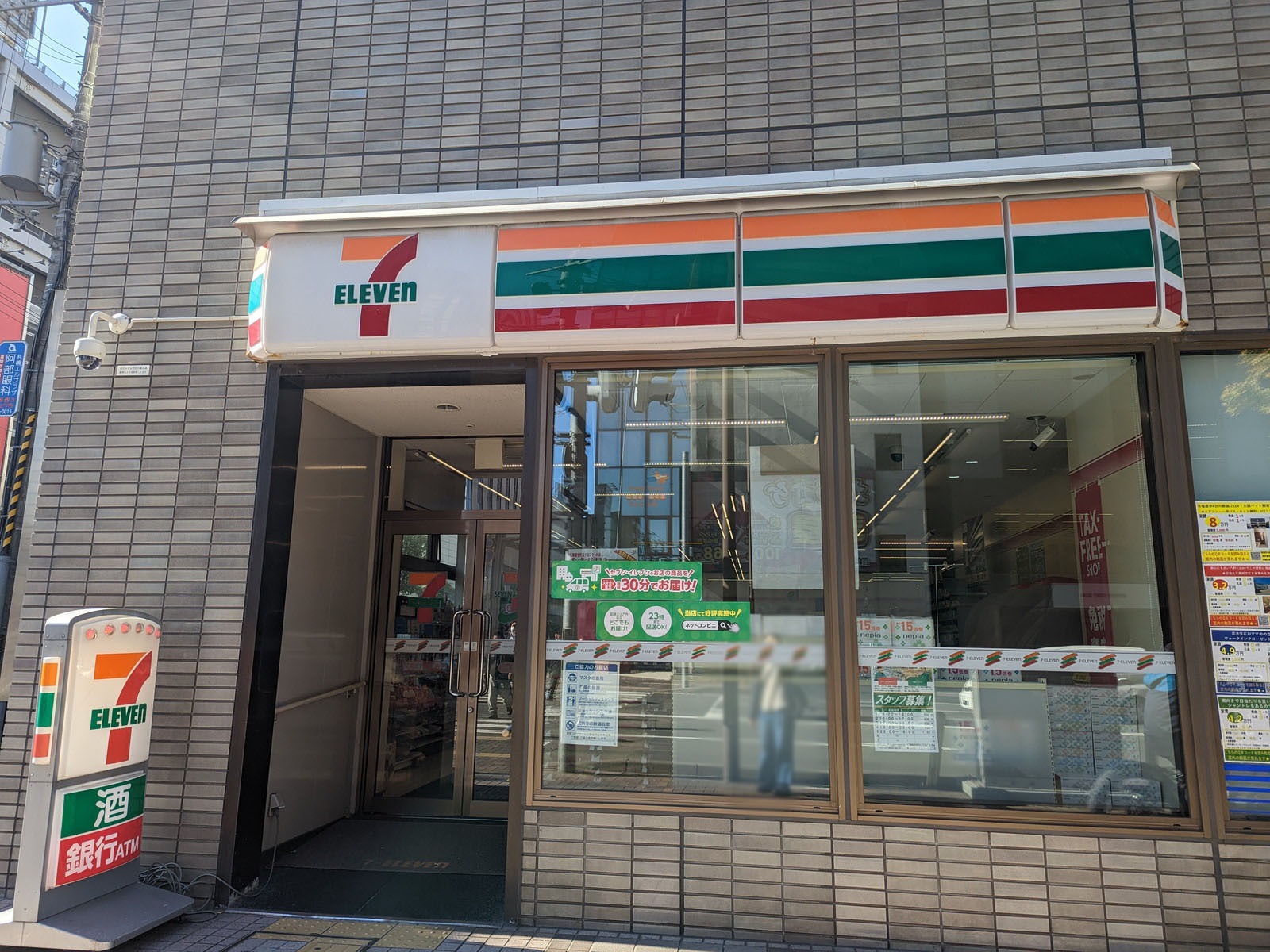 1階のセブン-イレブン 札幌北7条西5店
