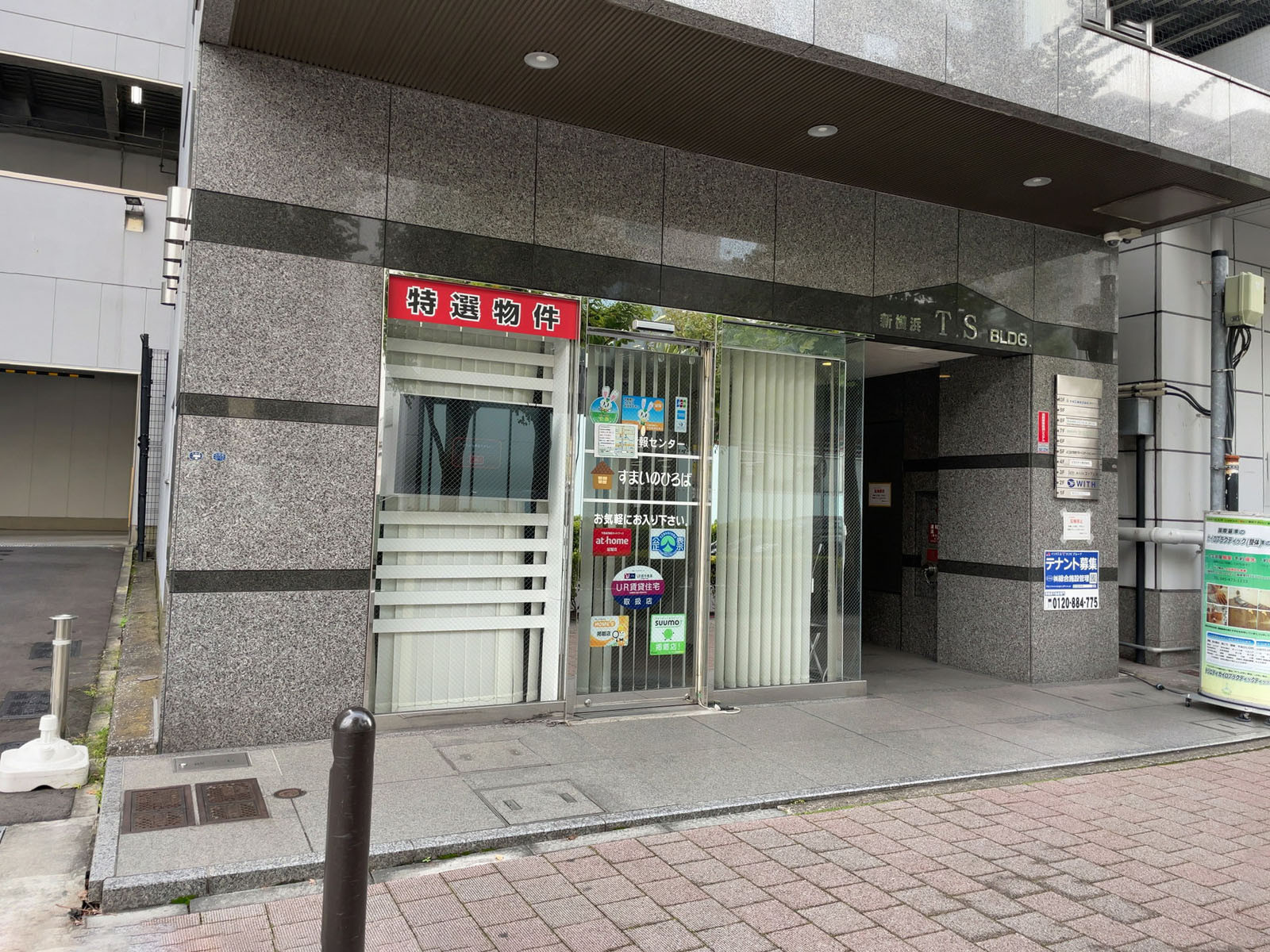 1階の様子