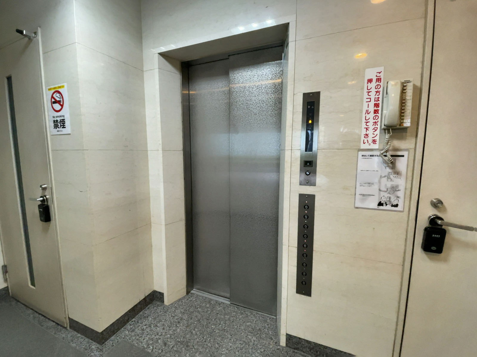 エレベーター