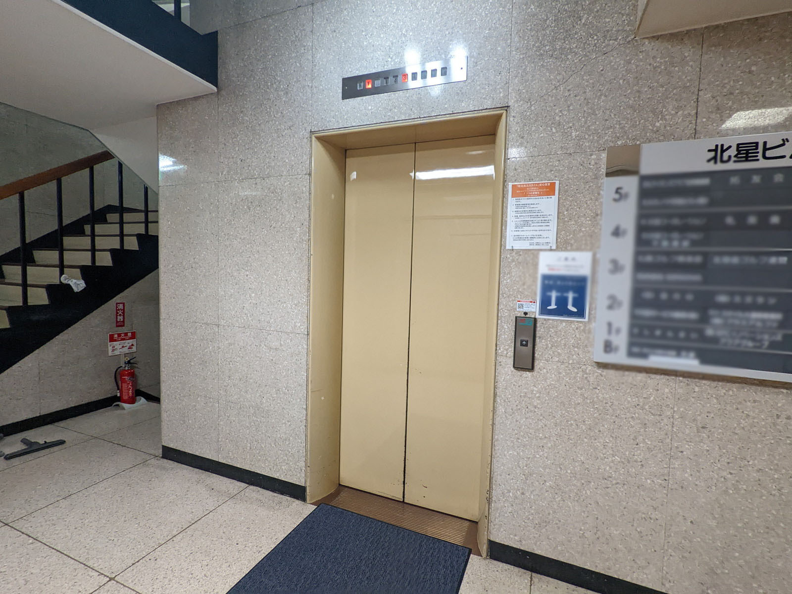エレベーター