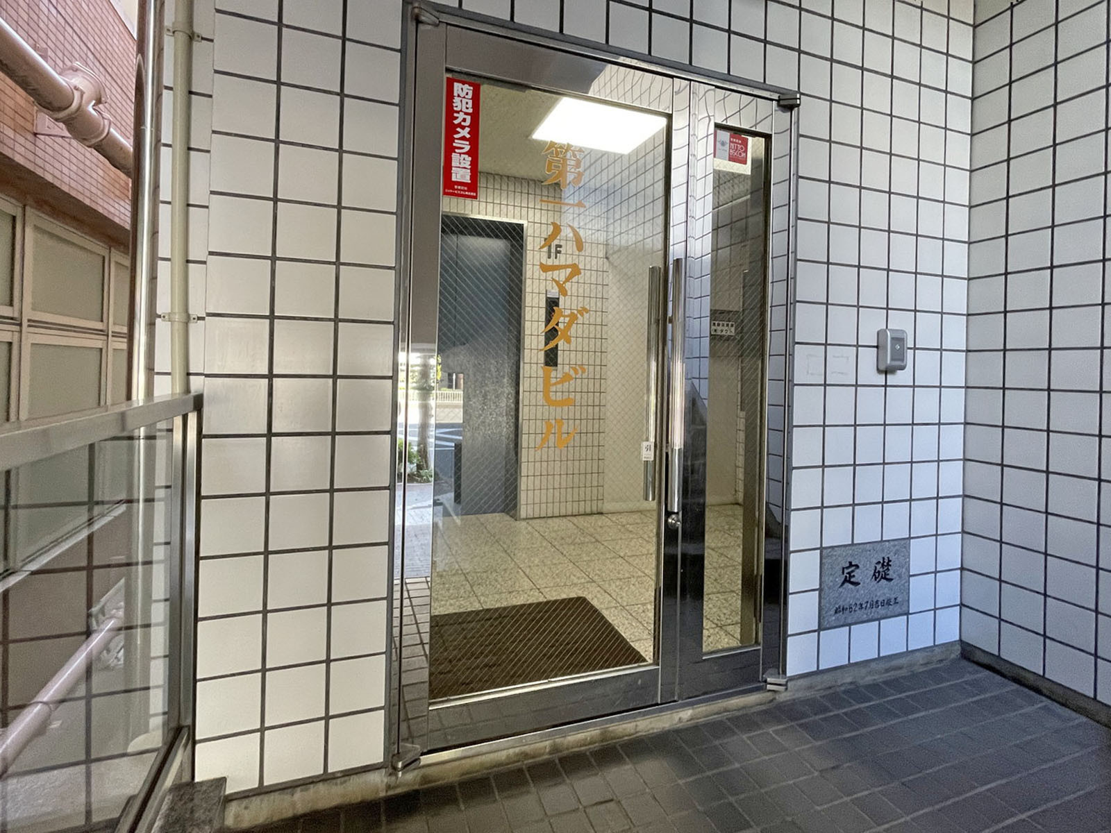 オフィスビル出入口