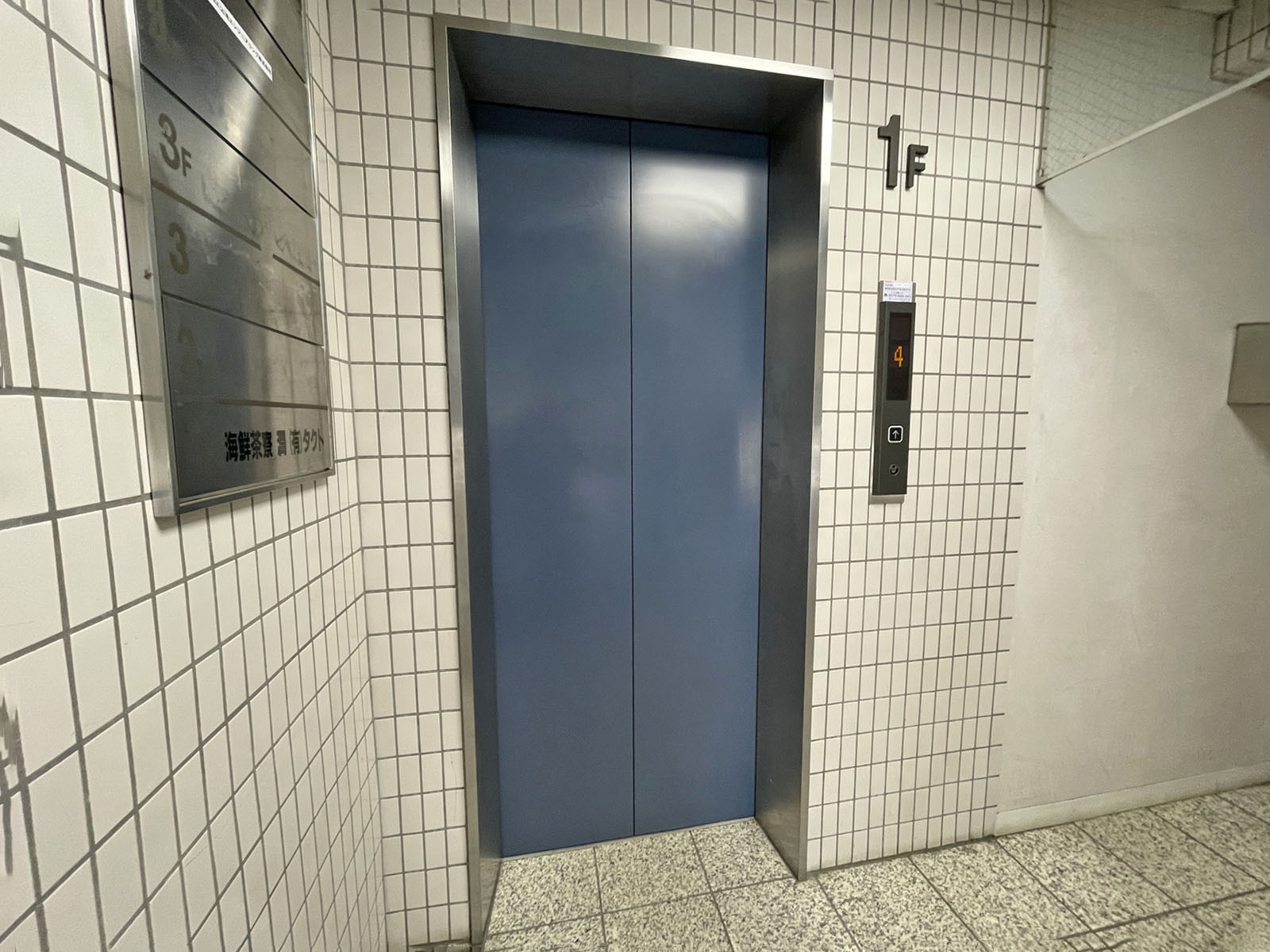 エレベーター