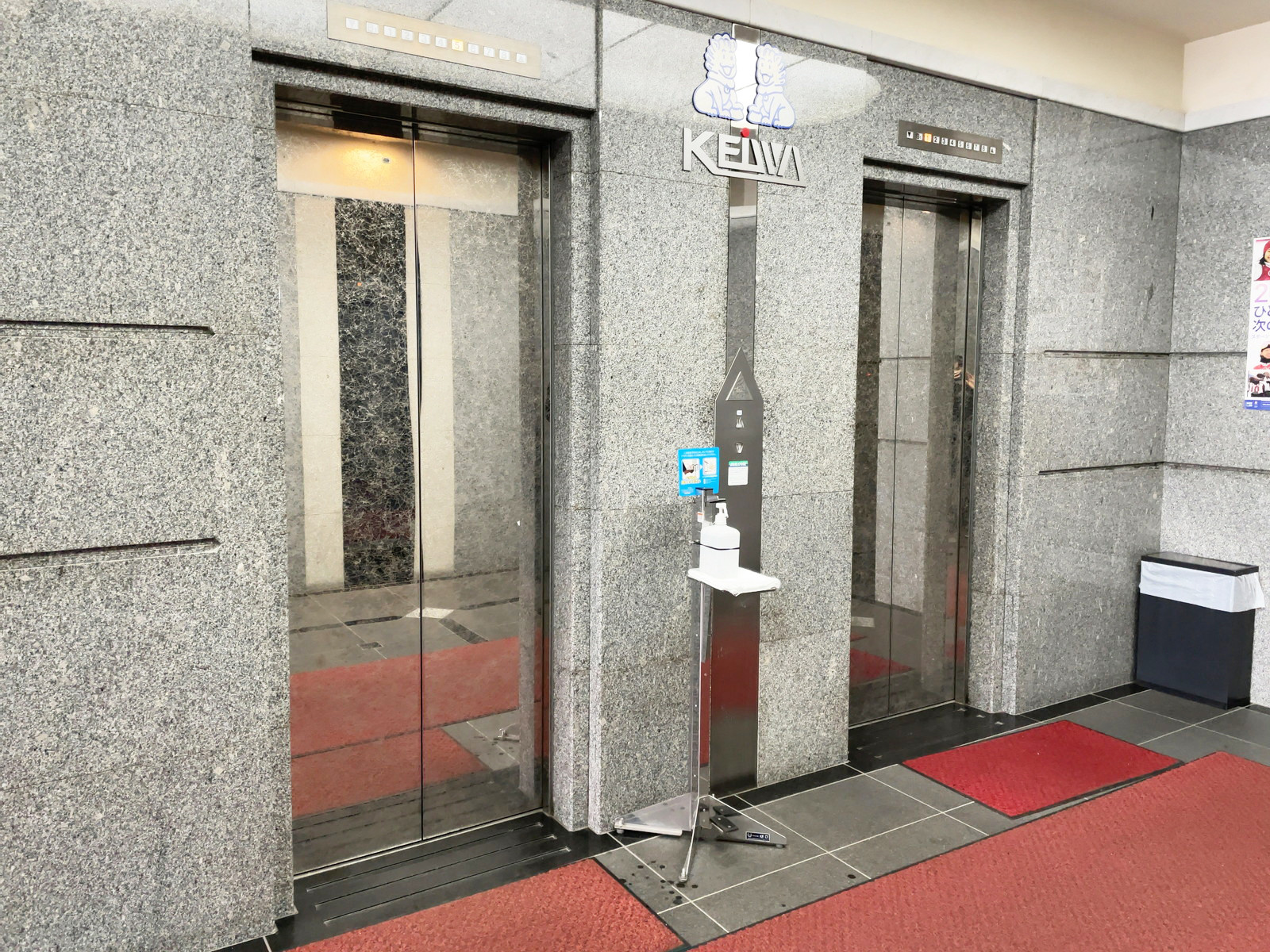 エレベーター