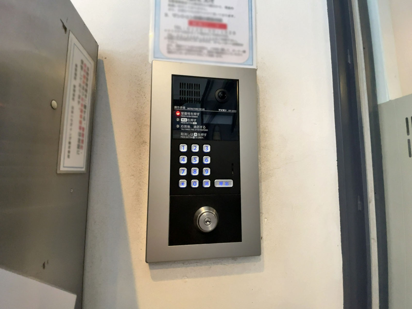 インターホン