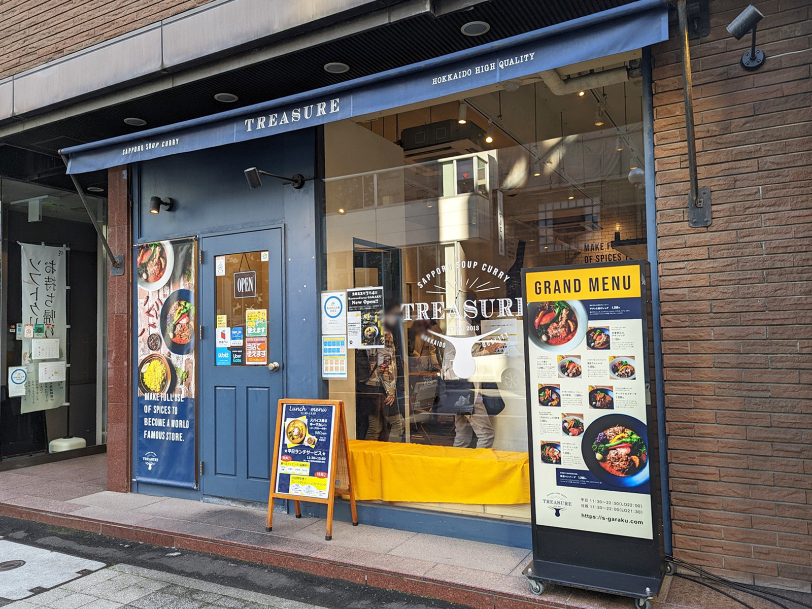 1階の飲食店