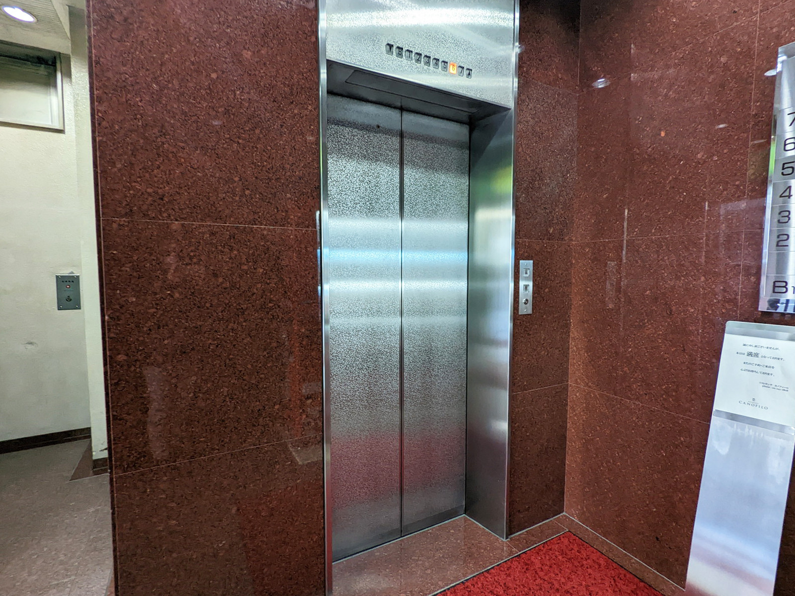 エレベーター