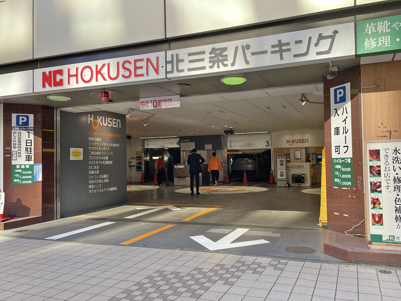 駐車場