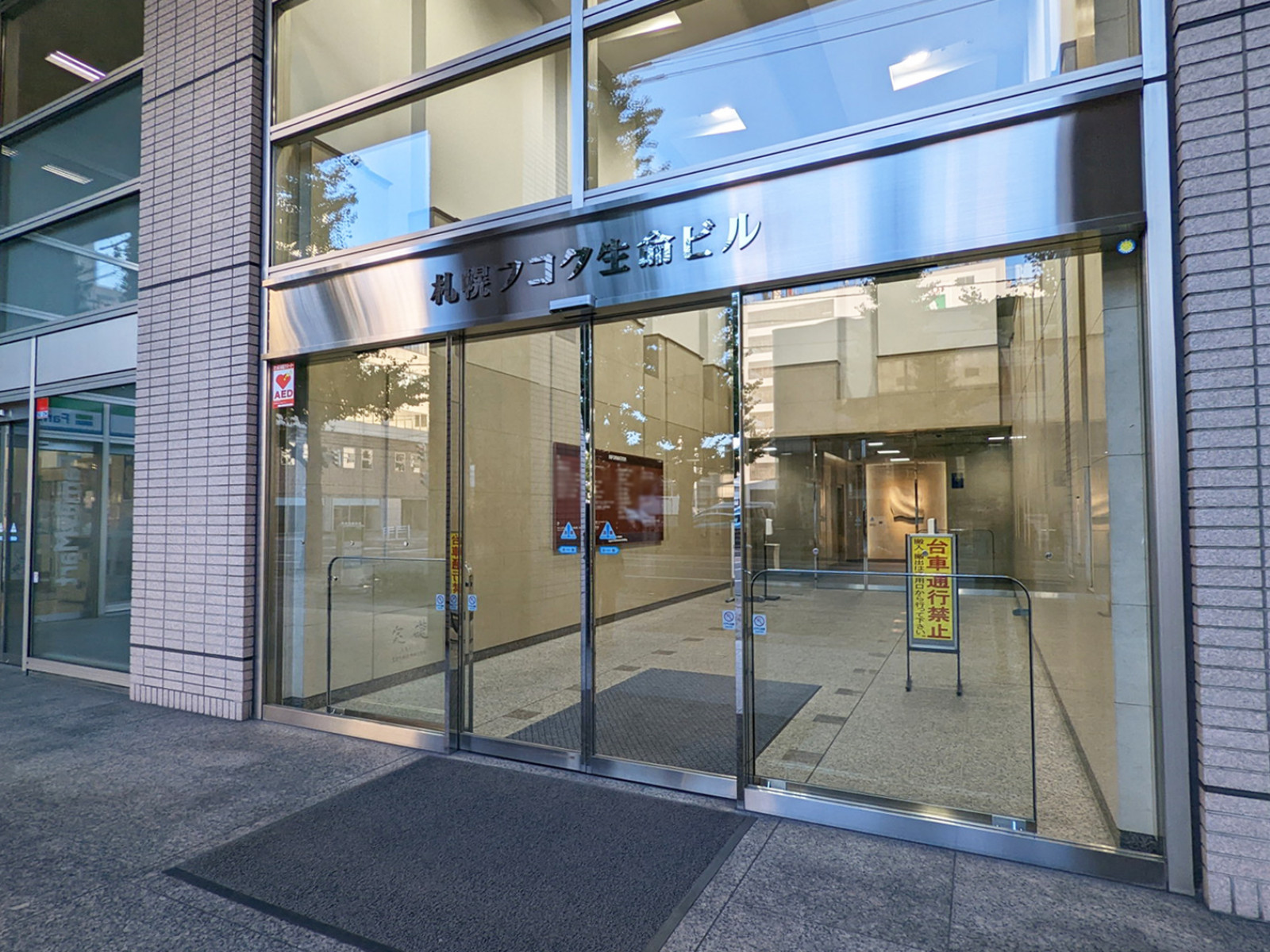 オフィスビル出入り口
