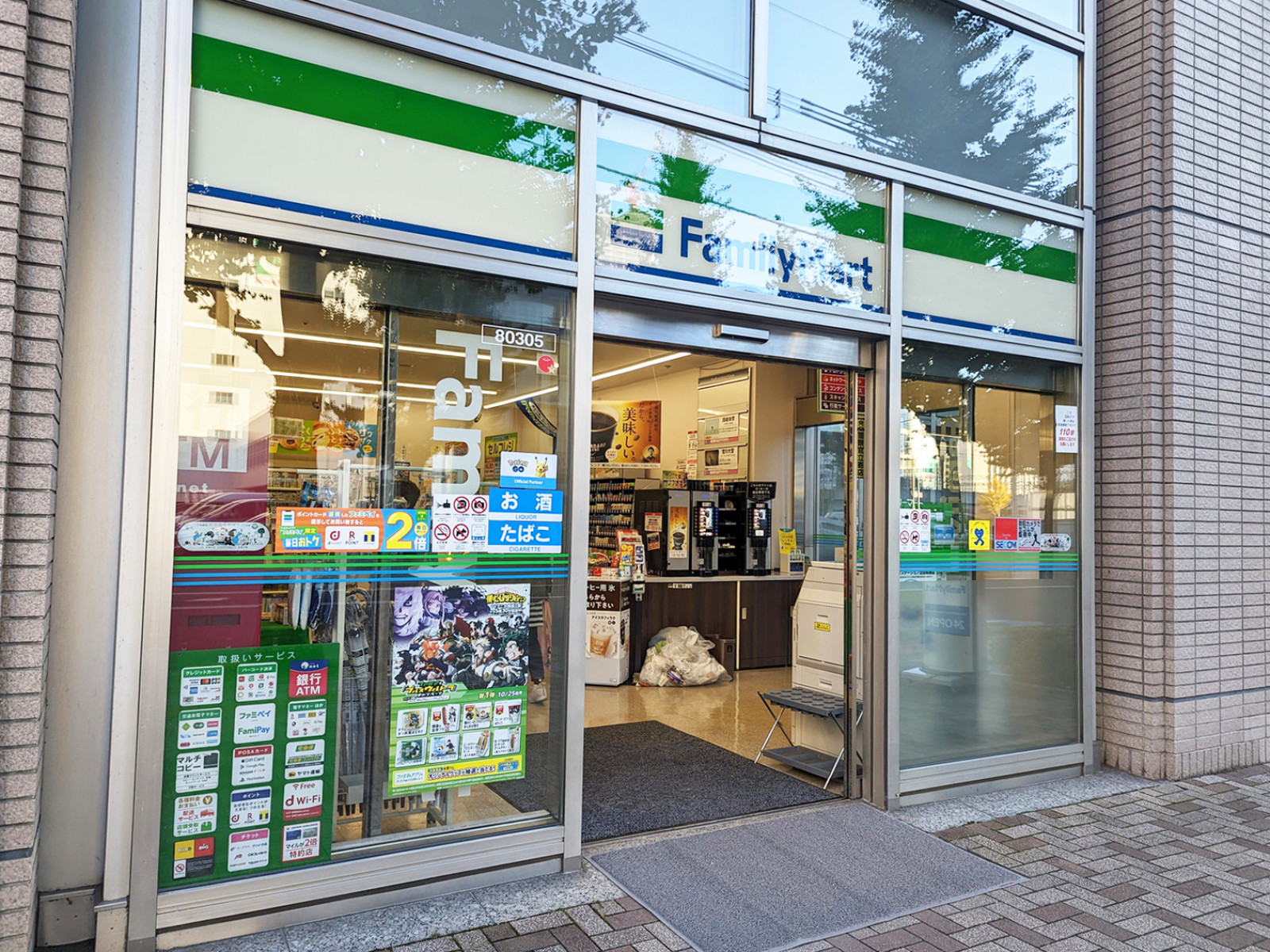 1階:ファミリーマート札幌北4条東1丁目店