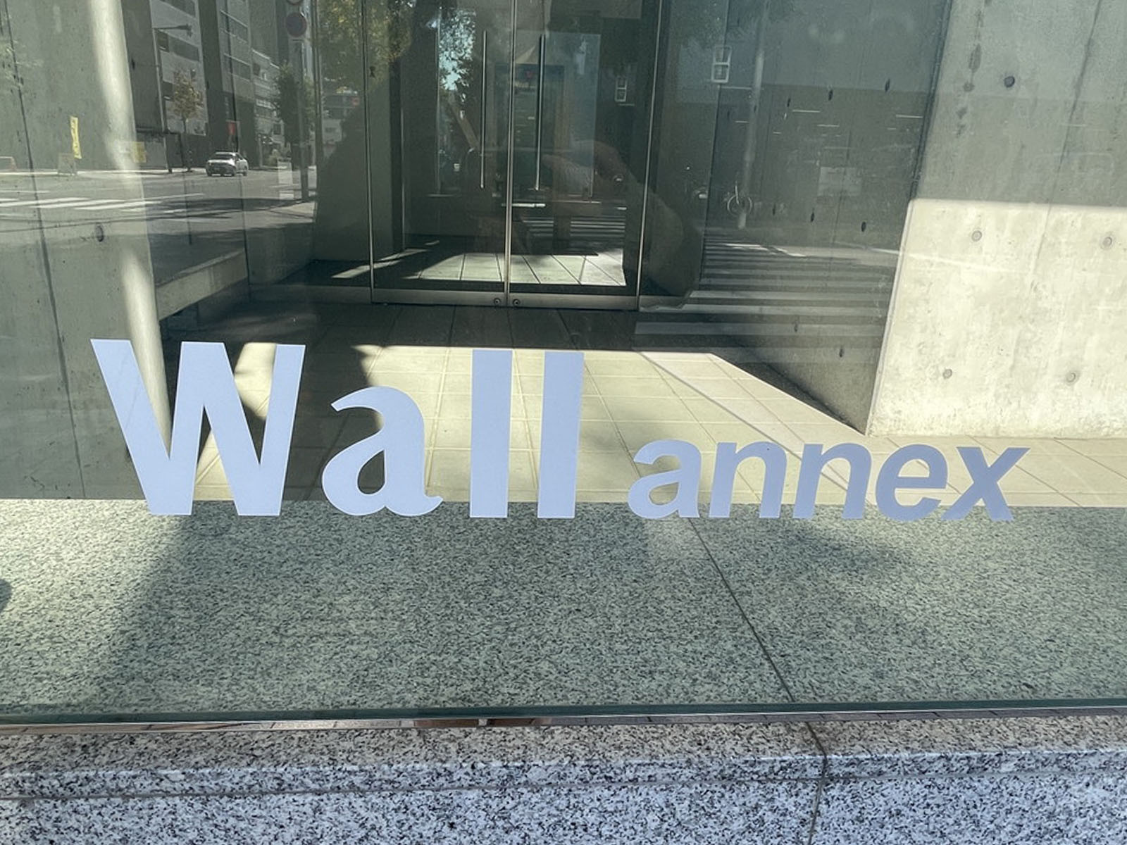 ネームプレート:Wall annex