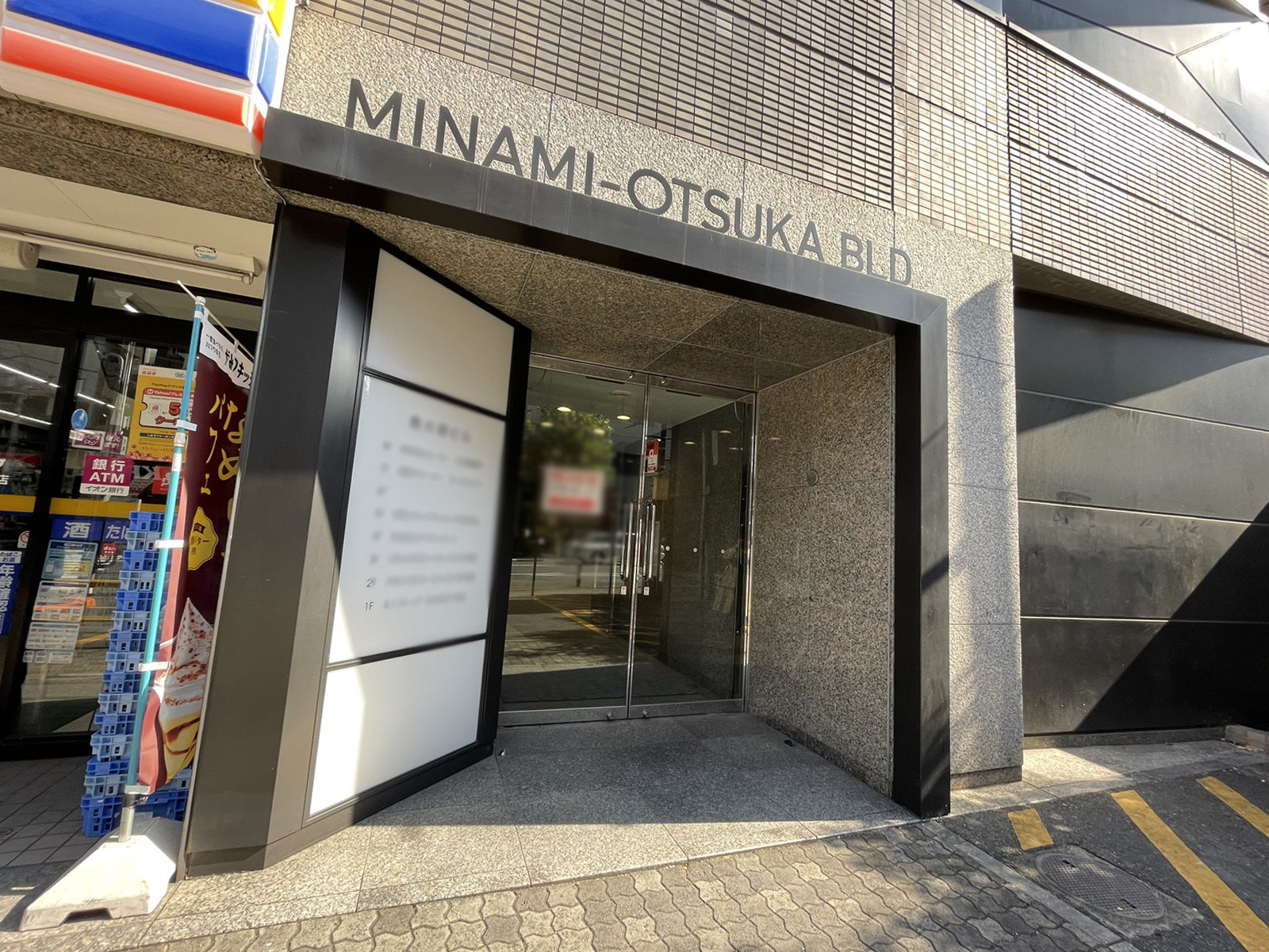 オフィスビル出入口