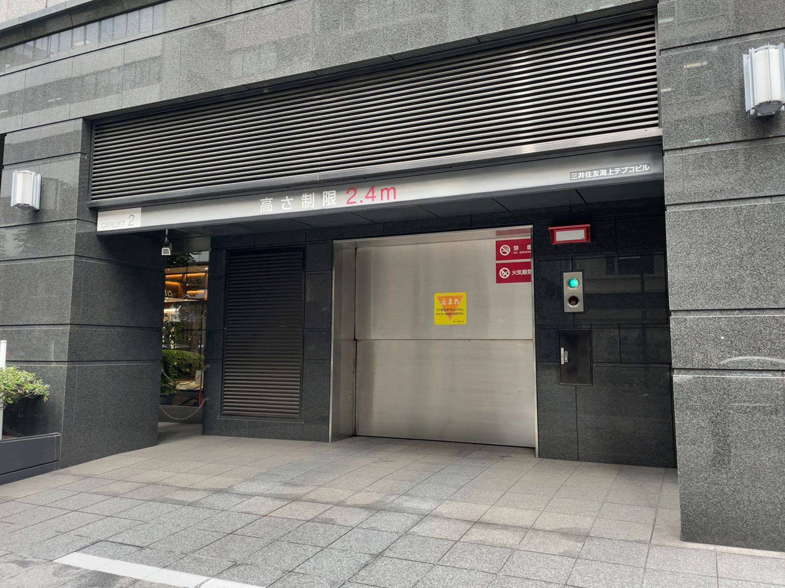 ビルの雰囲気 画像8