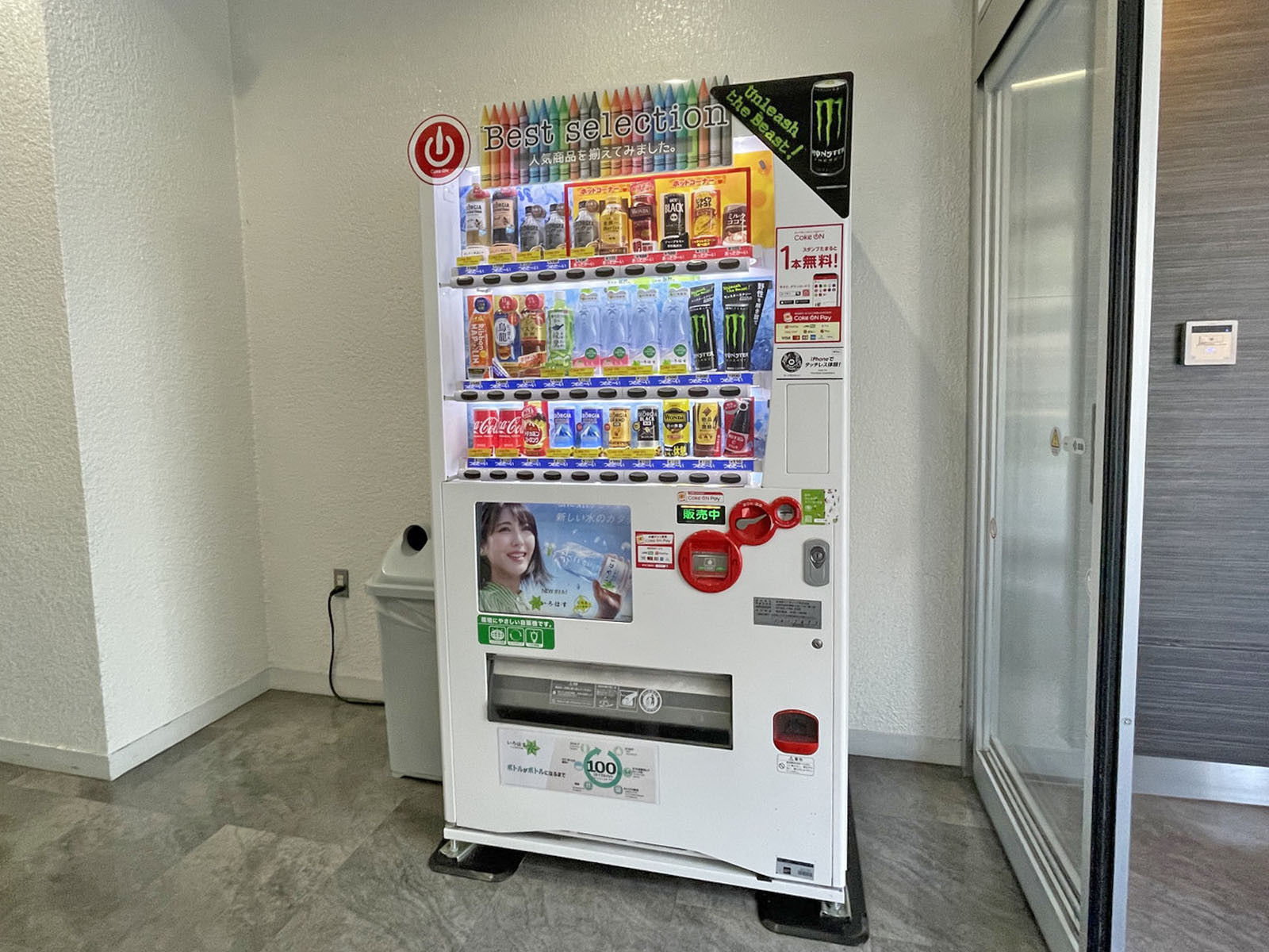 自動販売機