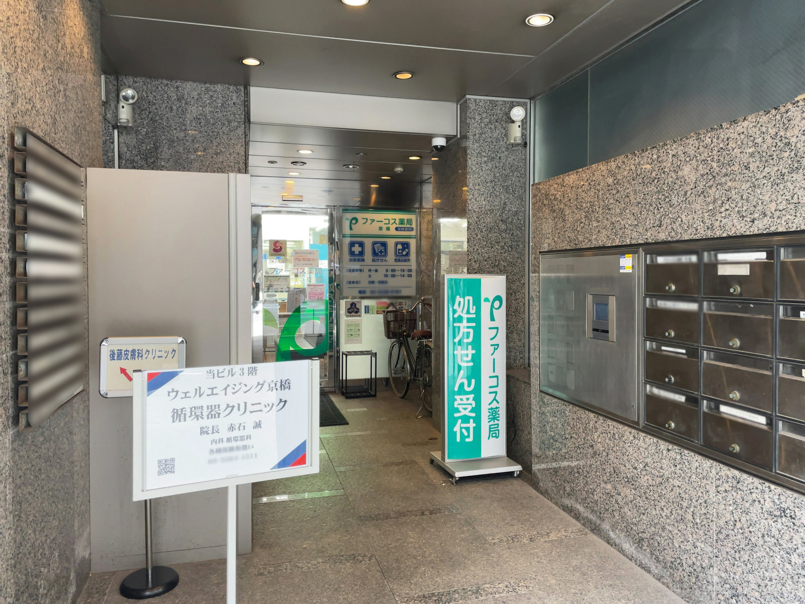 オフィスビル出入口