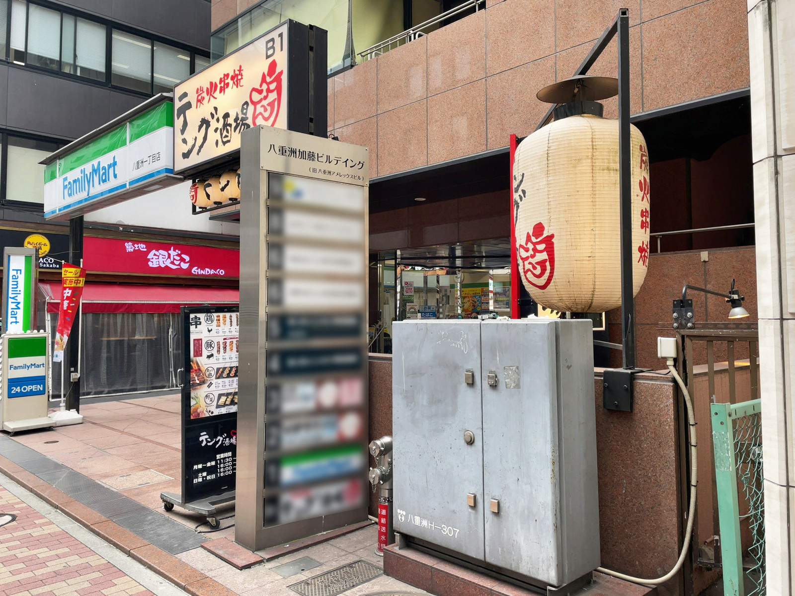 1階の様子