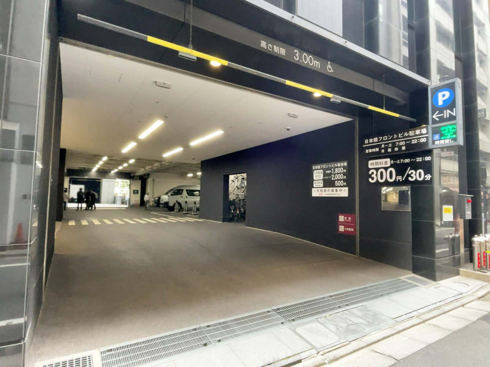 駐車場