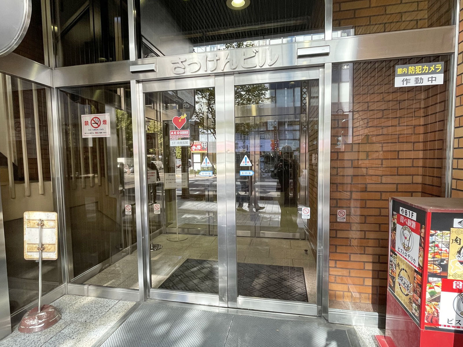 オフィスビル出入口