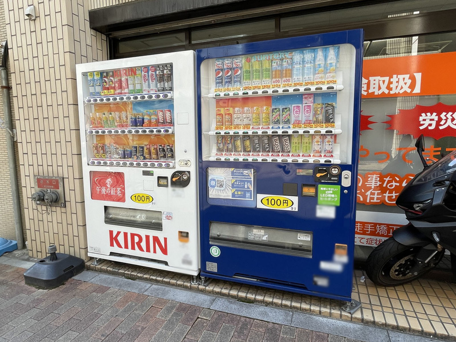 自動販売機