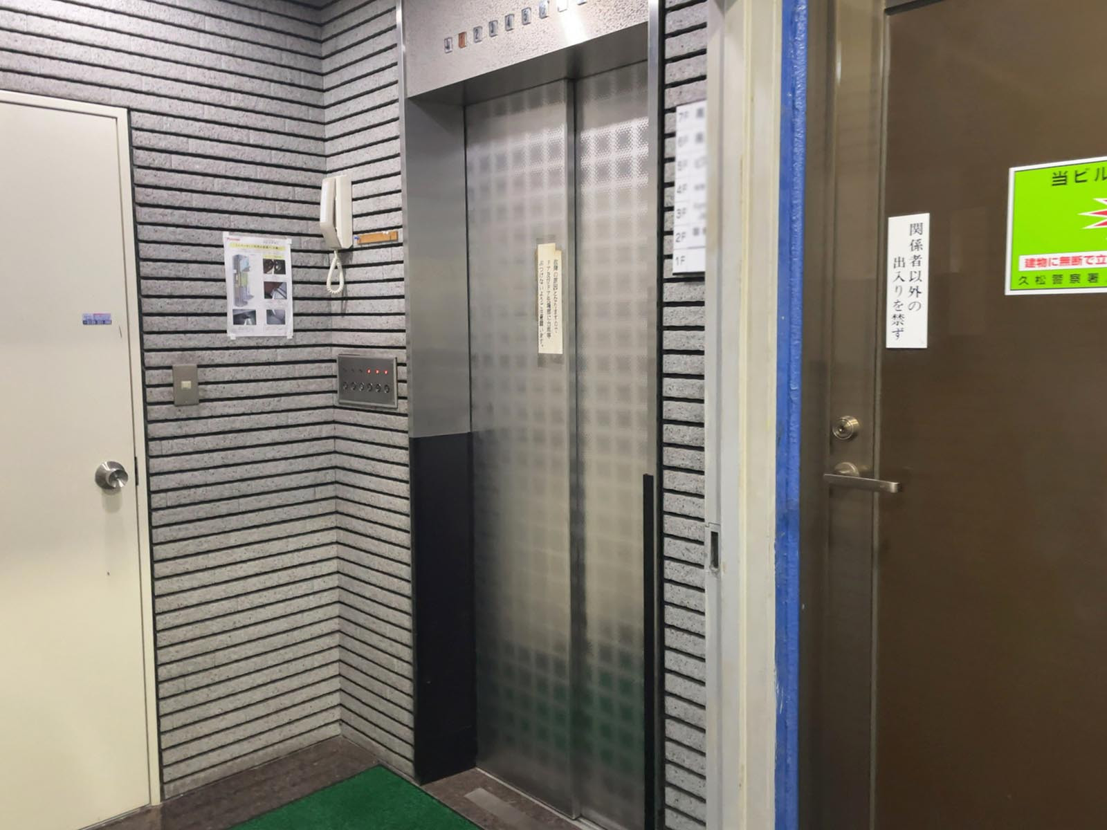 エレベーター
