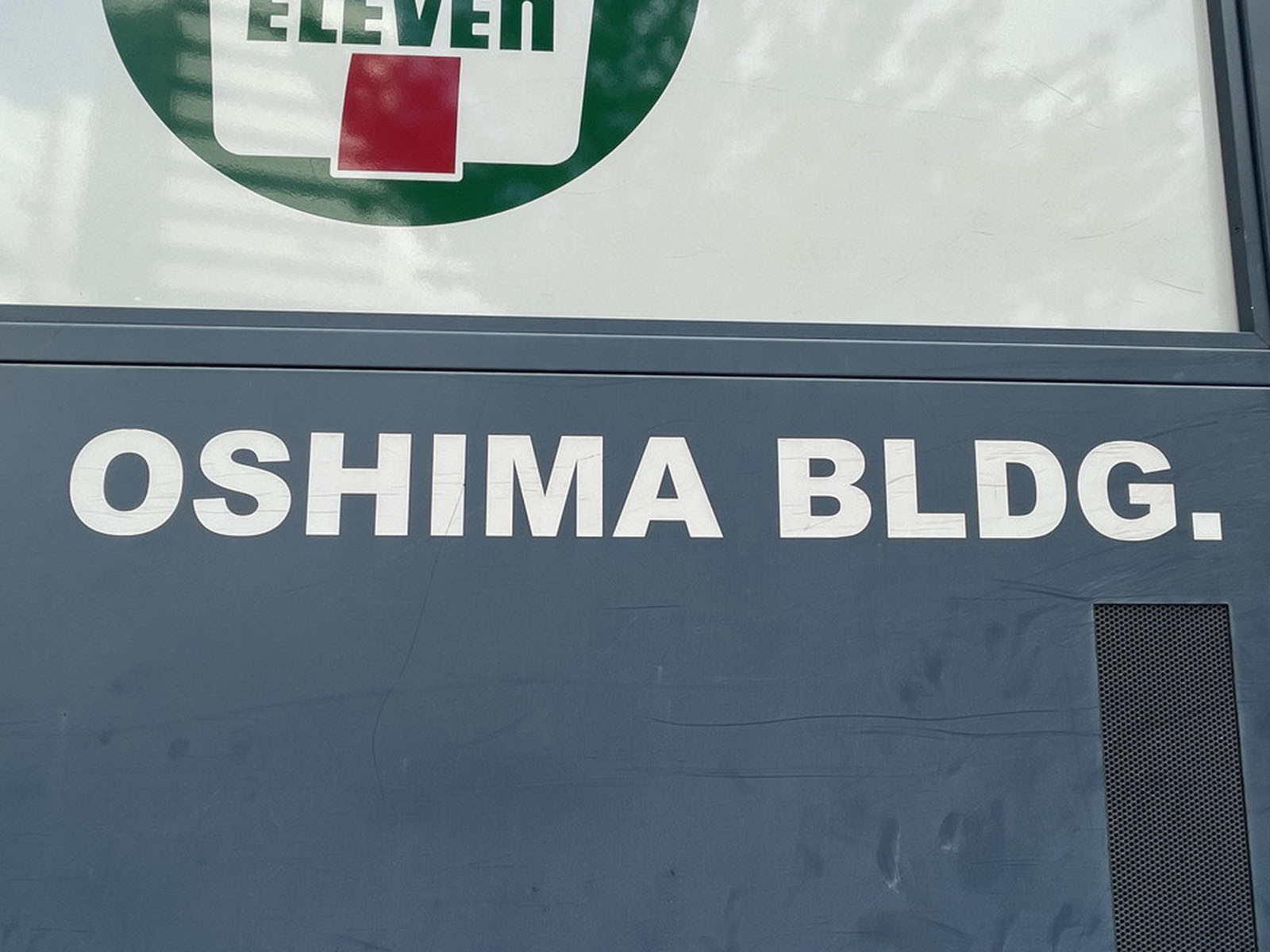 ネームプレート：OSHIMA BLDG.