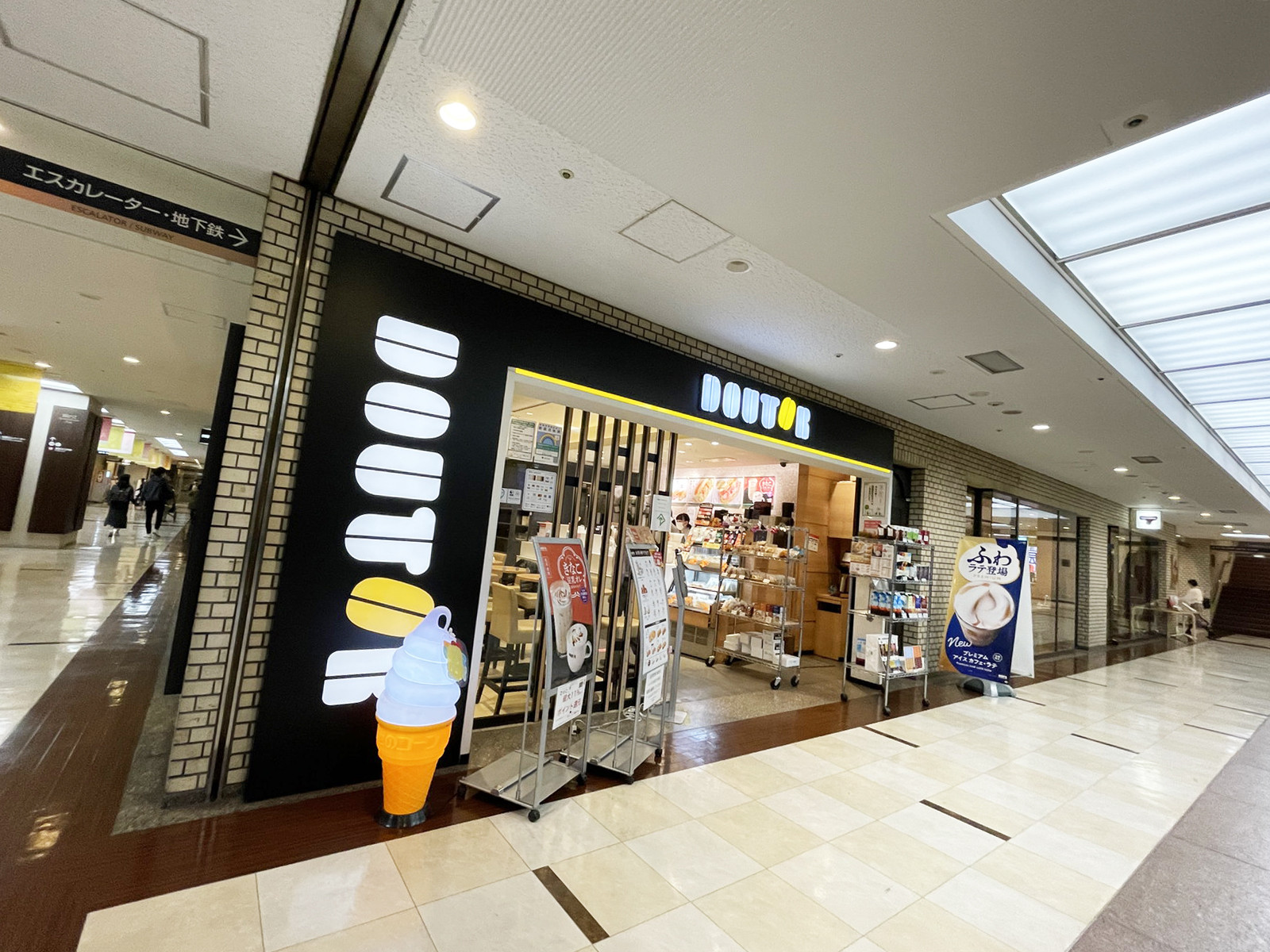 地下1階のドトールコーヒーショップ新青山ビル店