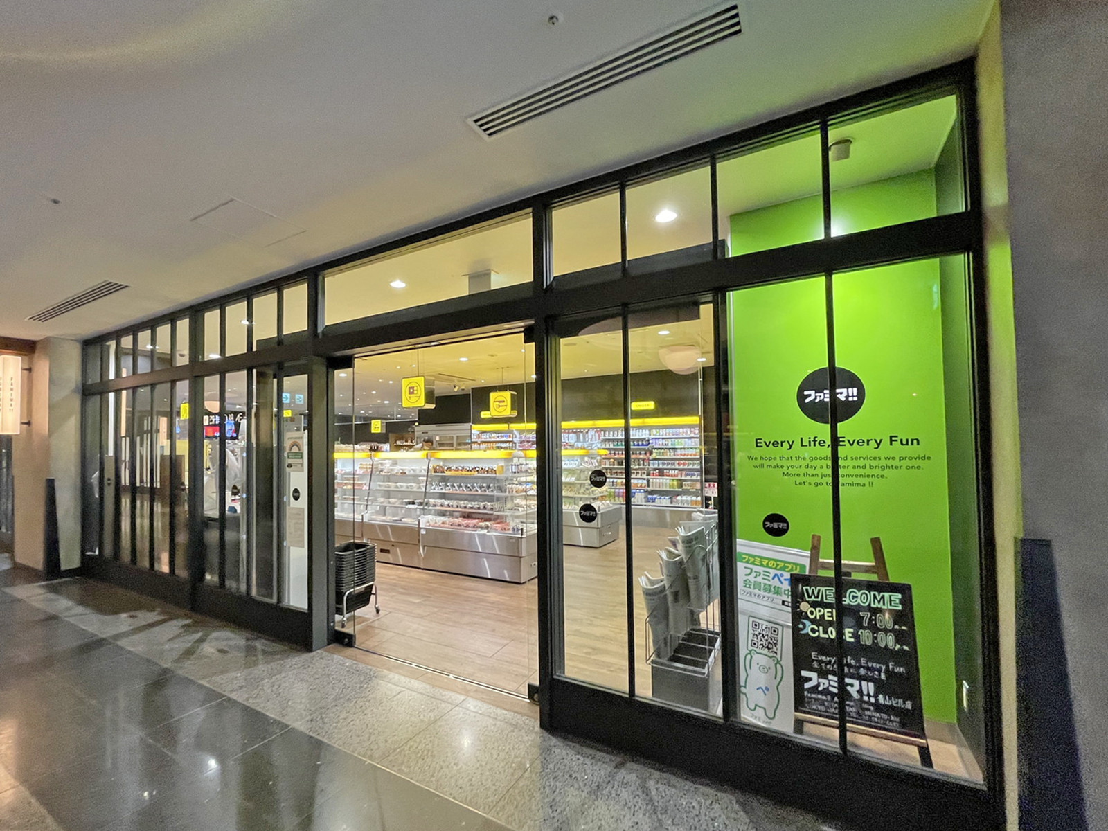 1階のファミマ!!青山ビル店