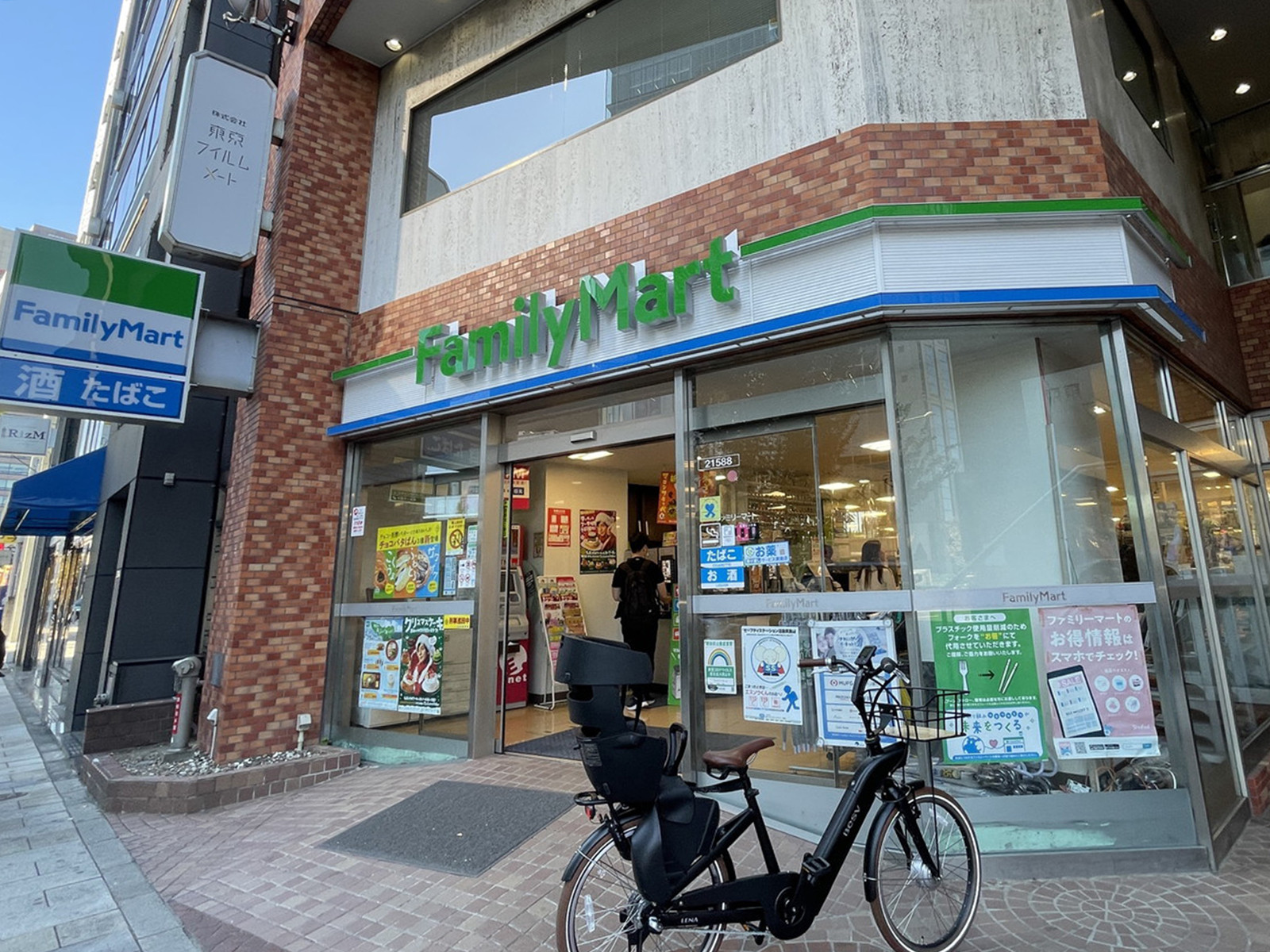 1階のファミリーマート北青山1丁目店
