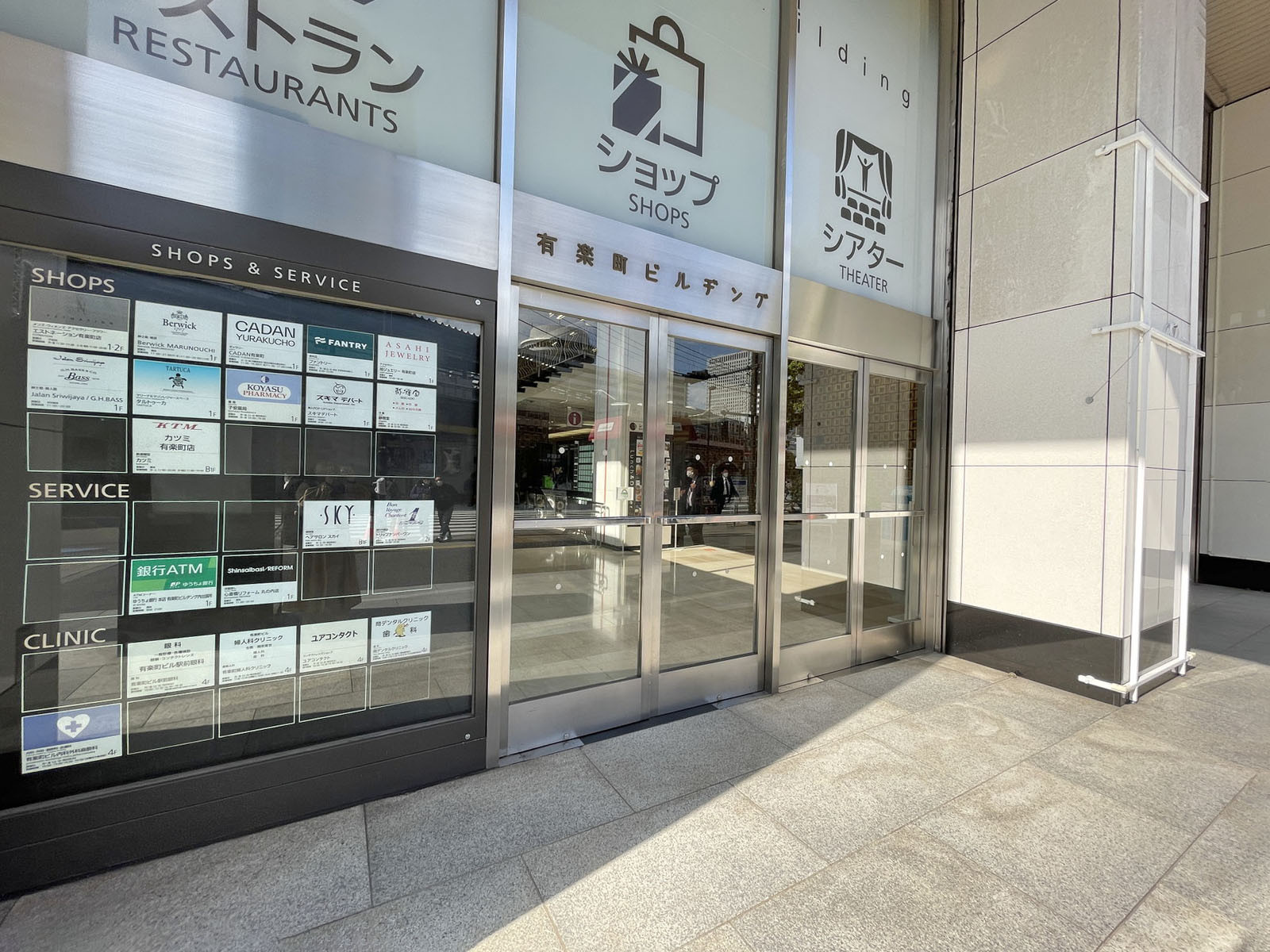 オフィスビル出入口