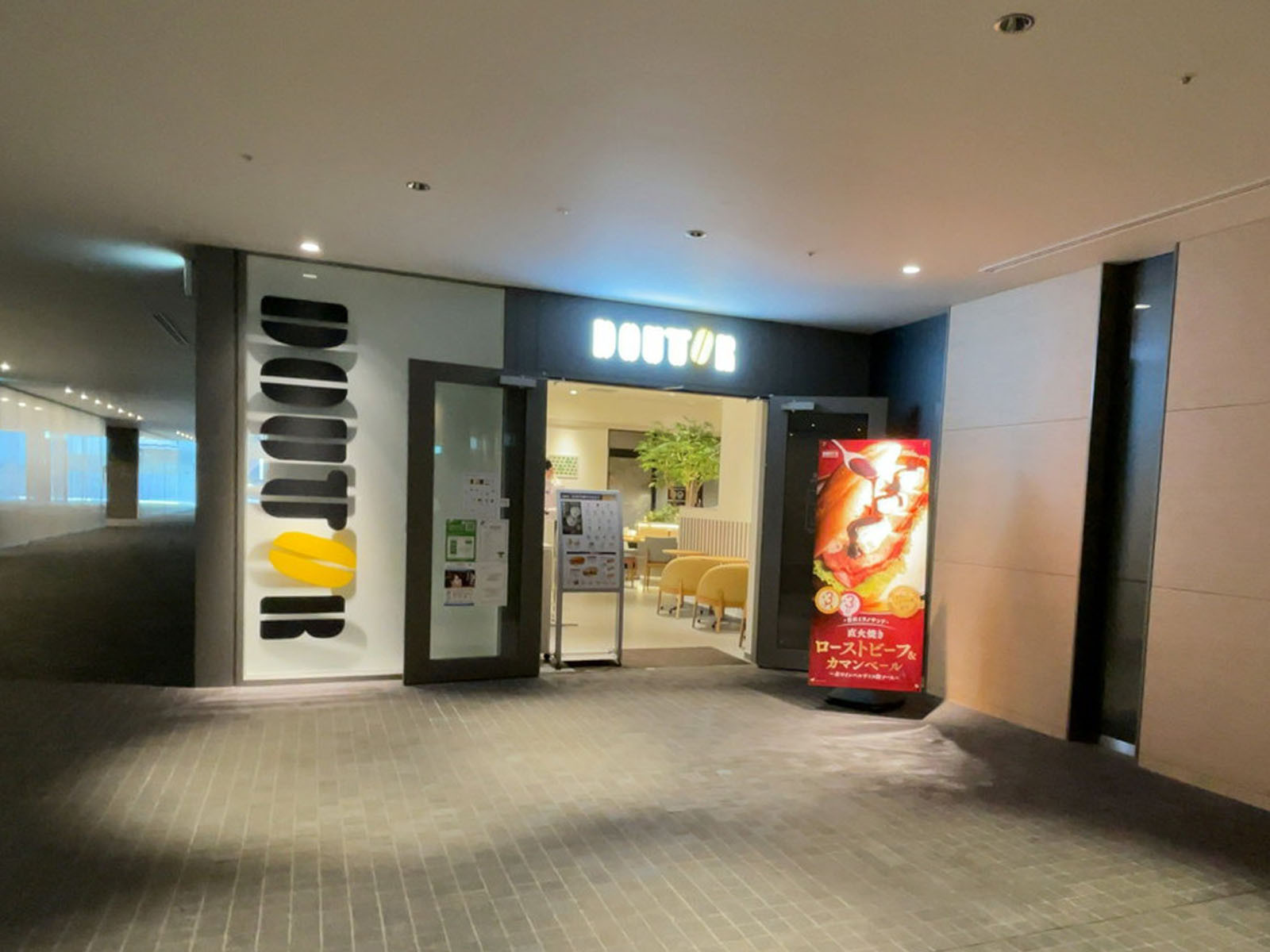 1階にあるドトールコーヒーショップ横濱ゲートタワー店