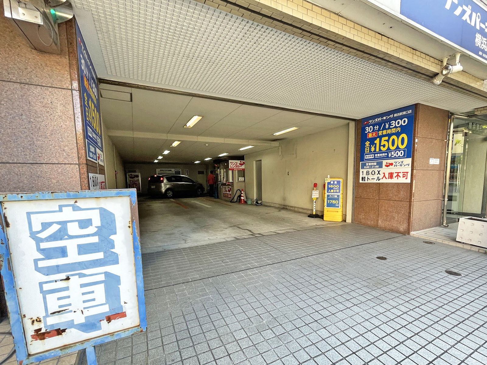 駐車場