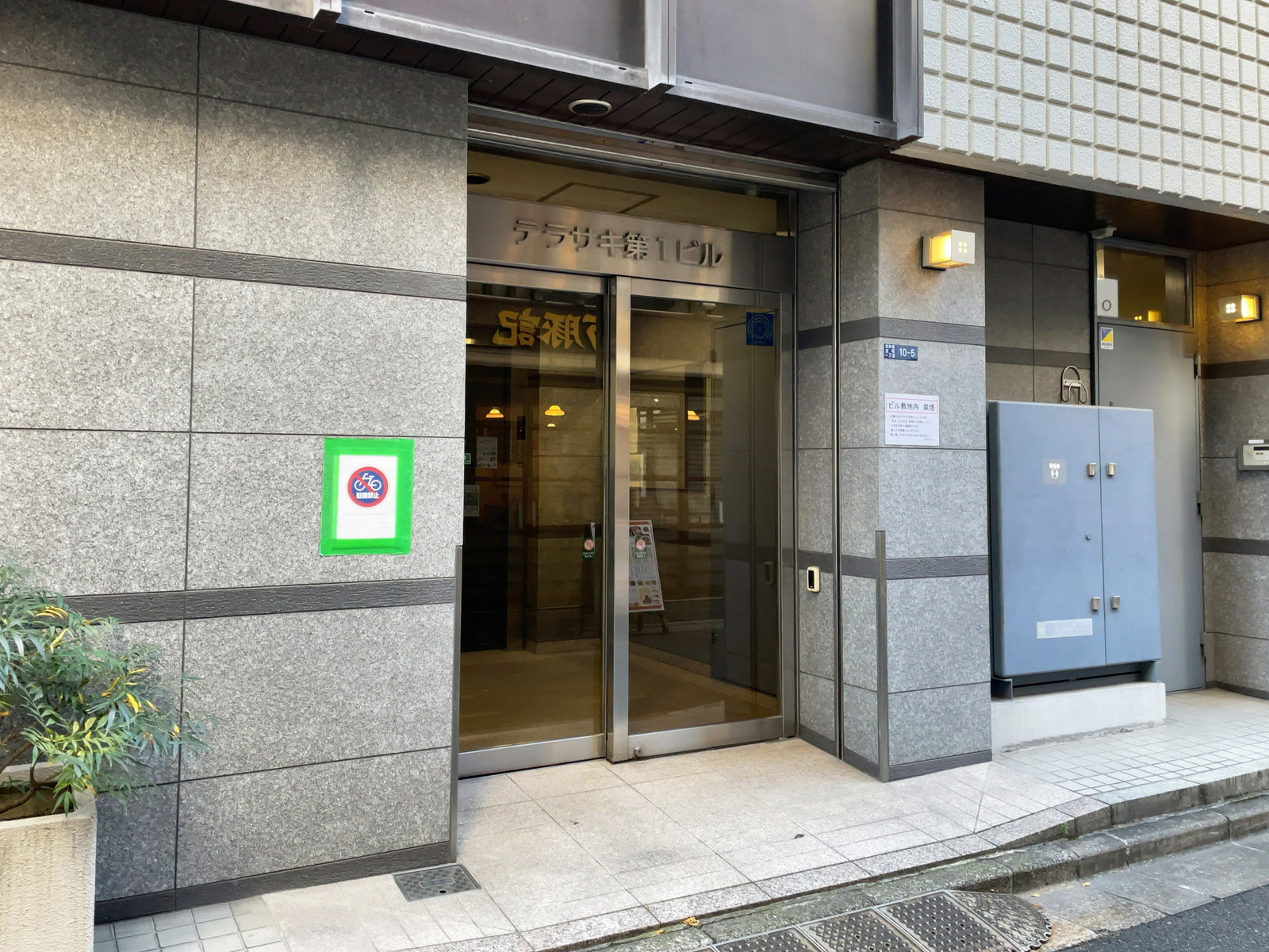 オフィスビル出入口