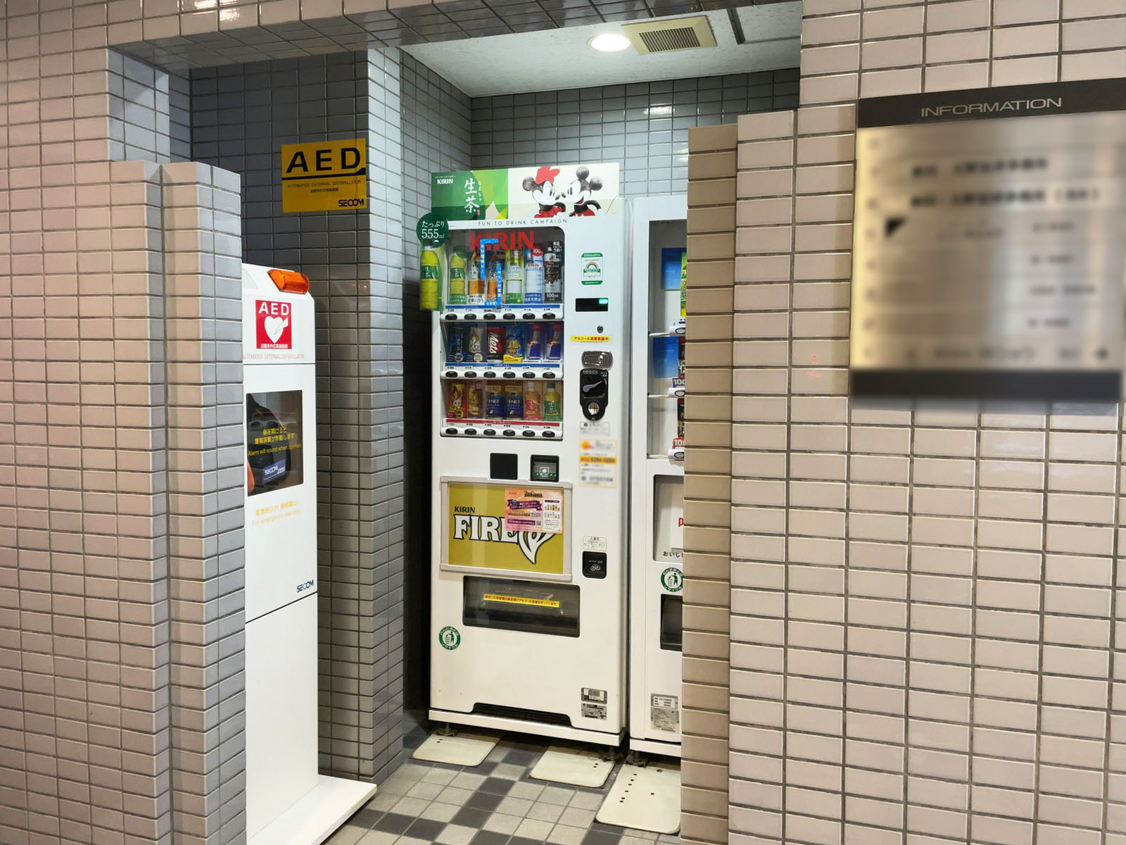 1階にある自動販売機