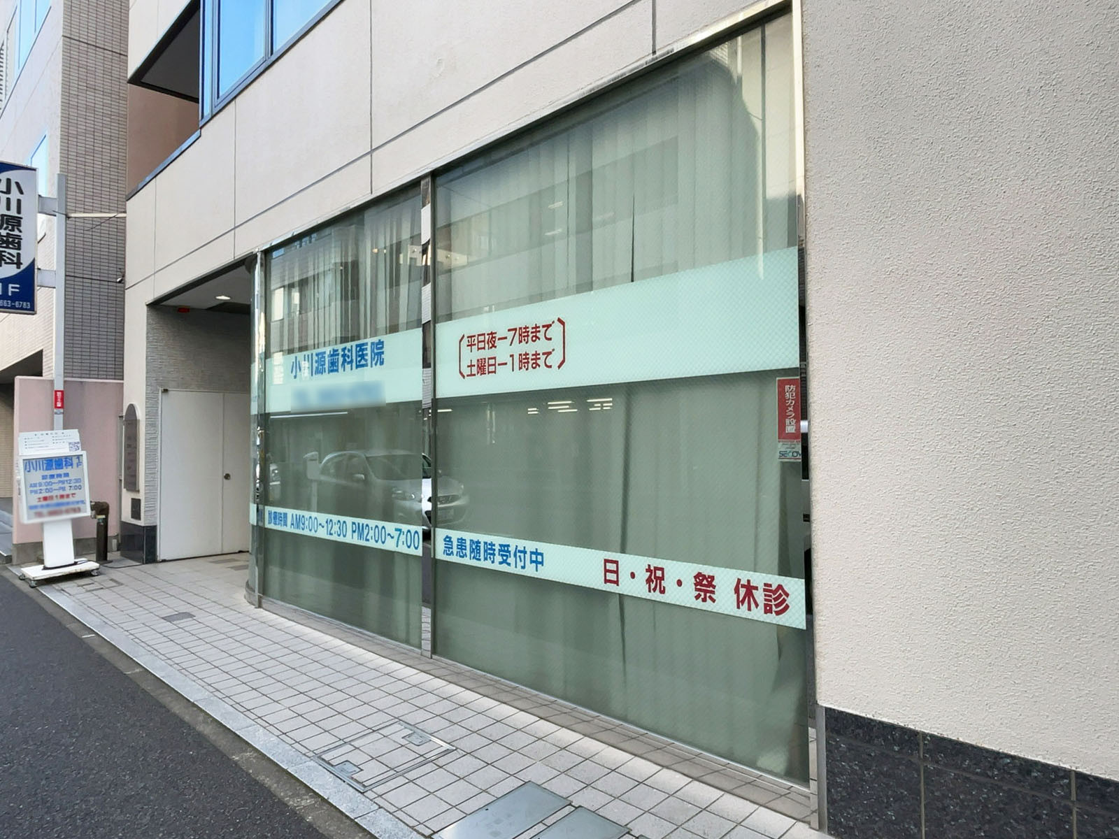1階の様子