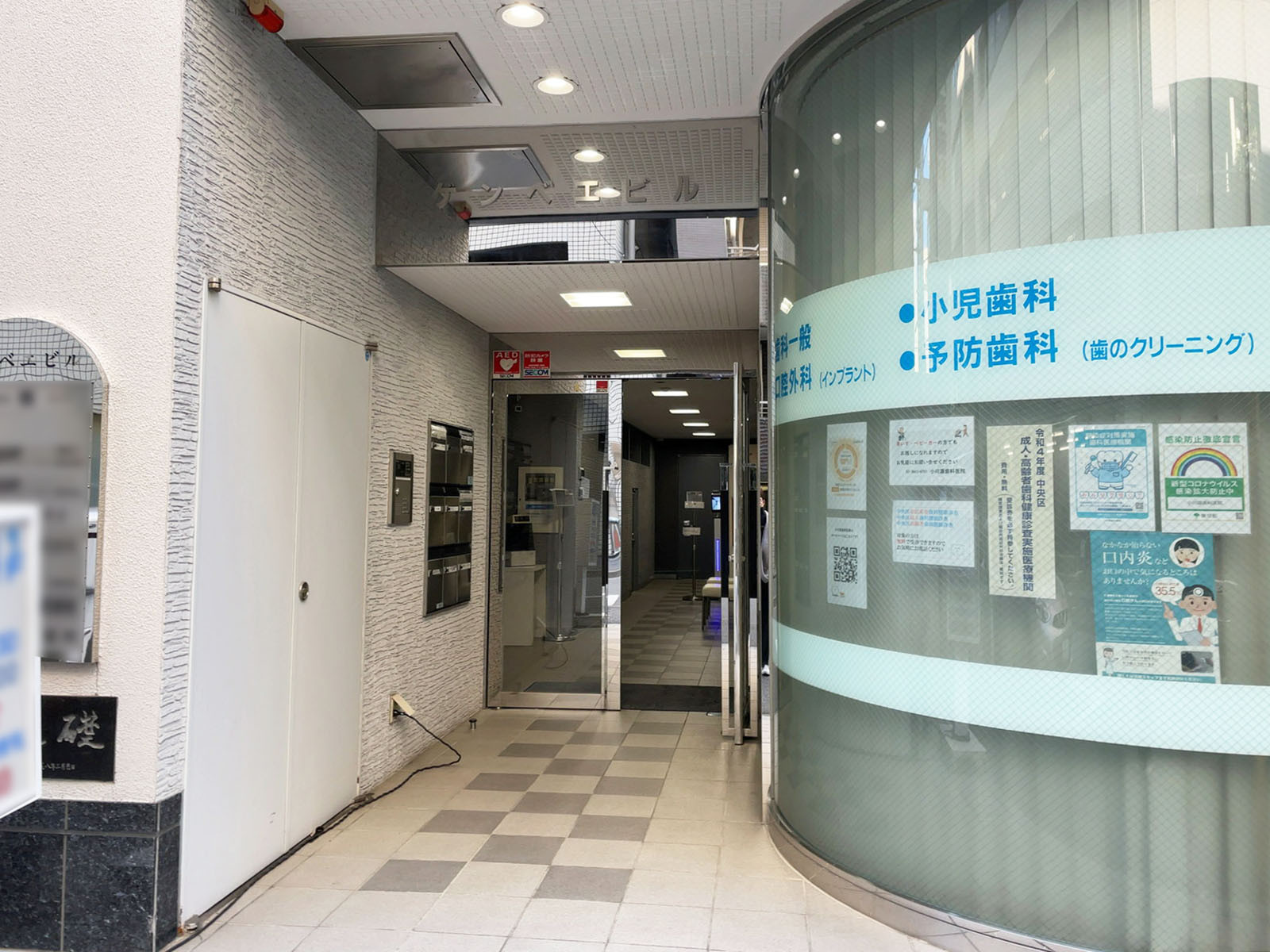 オフィスビル出入口