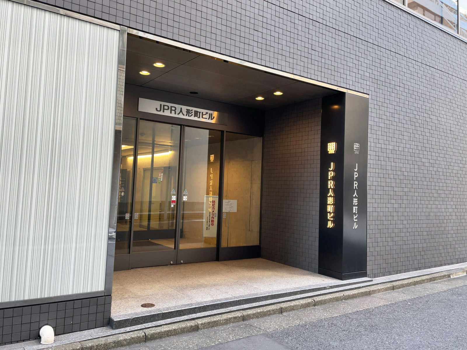 オフィスビル出入口