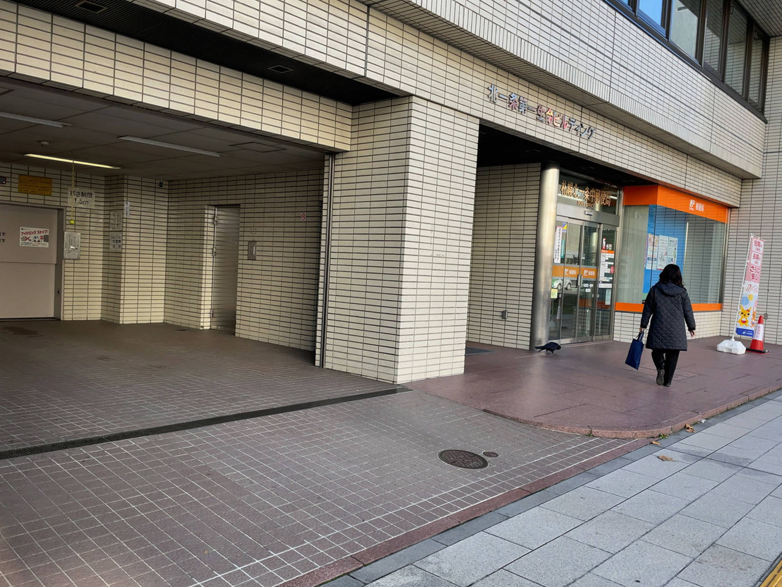 1階の様子