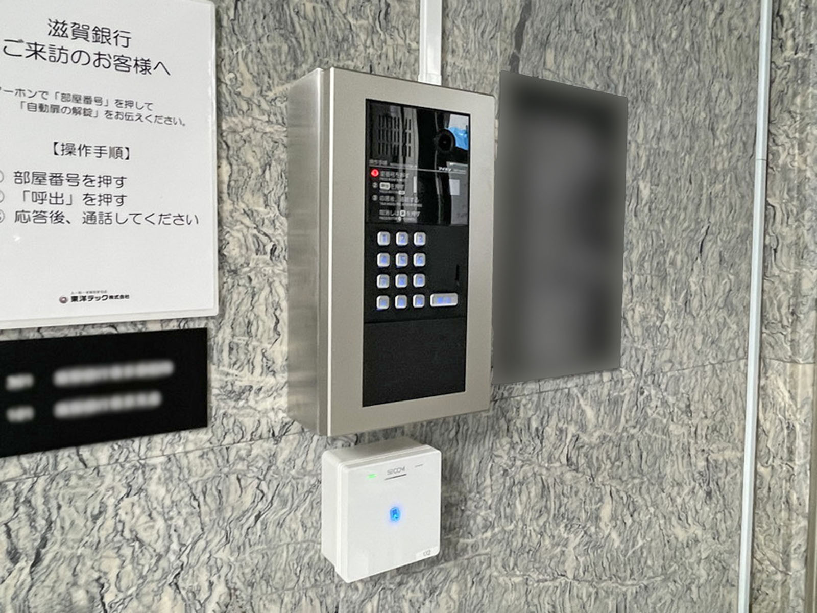 インターフォン