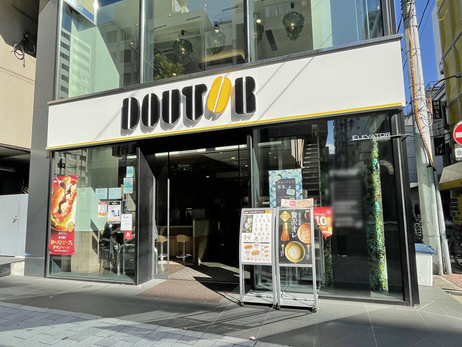 1階のドトールコーヒーショップ日本橋馬喰町店