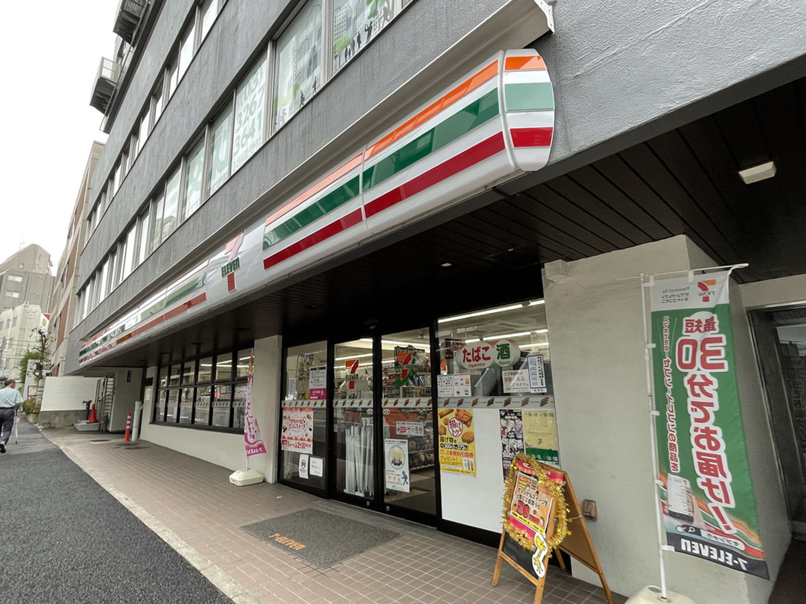 1階のセブンイレブン市谷砂土原店