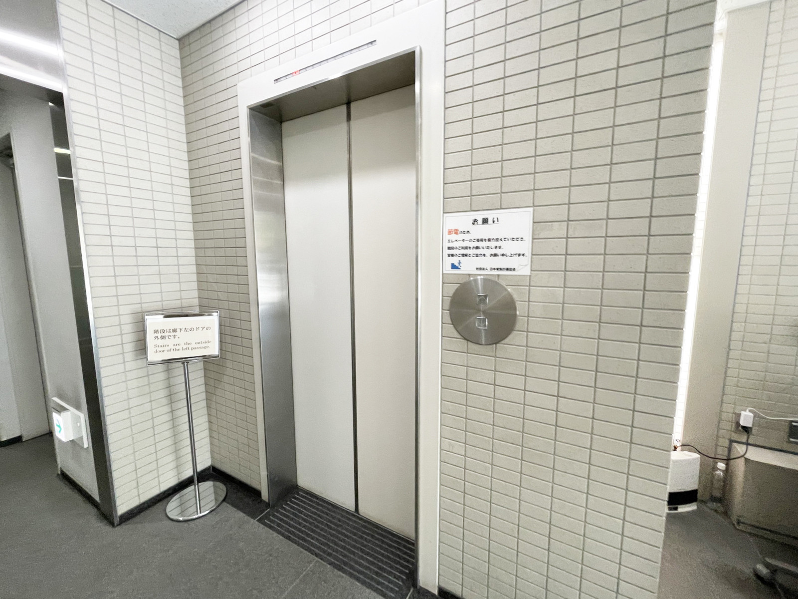 エレベーター