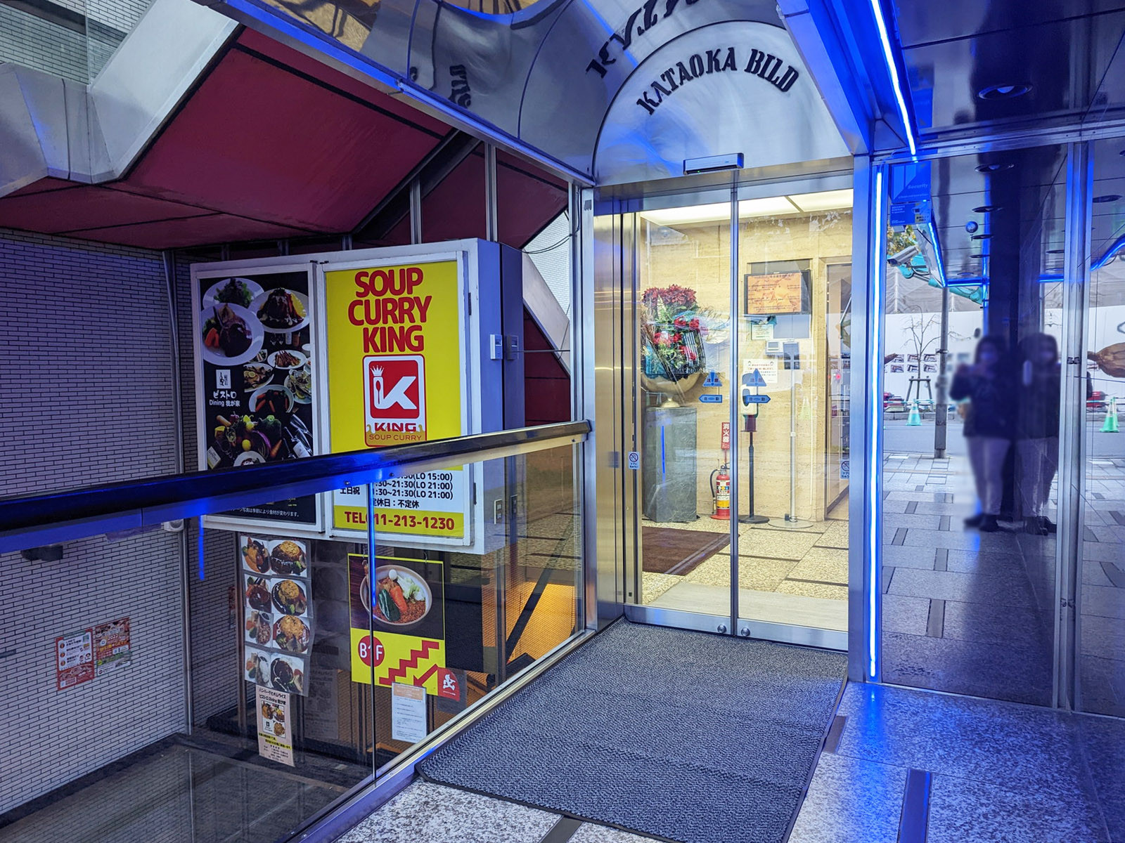 オフィスビル出入り口