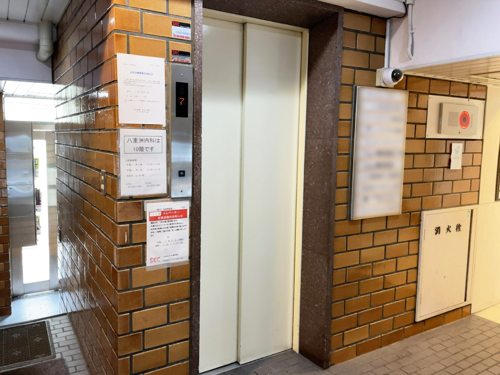 エレベーター