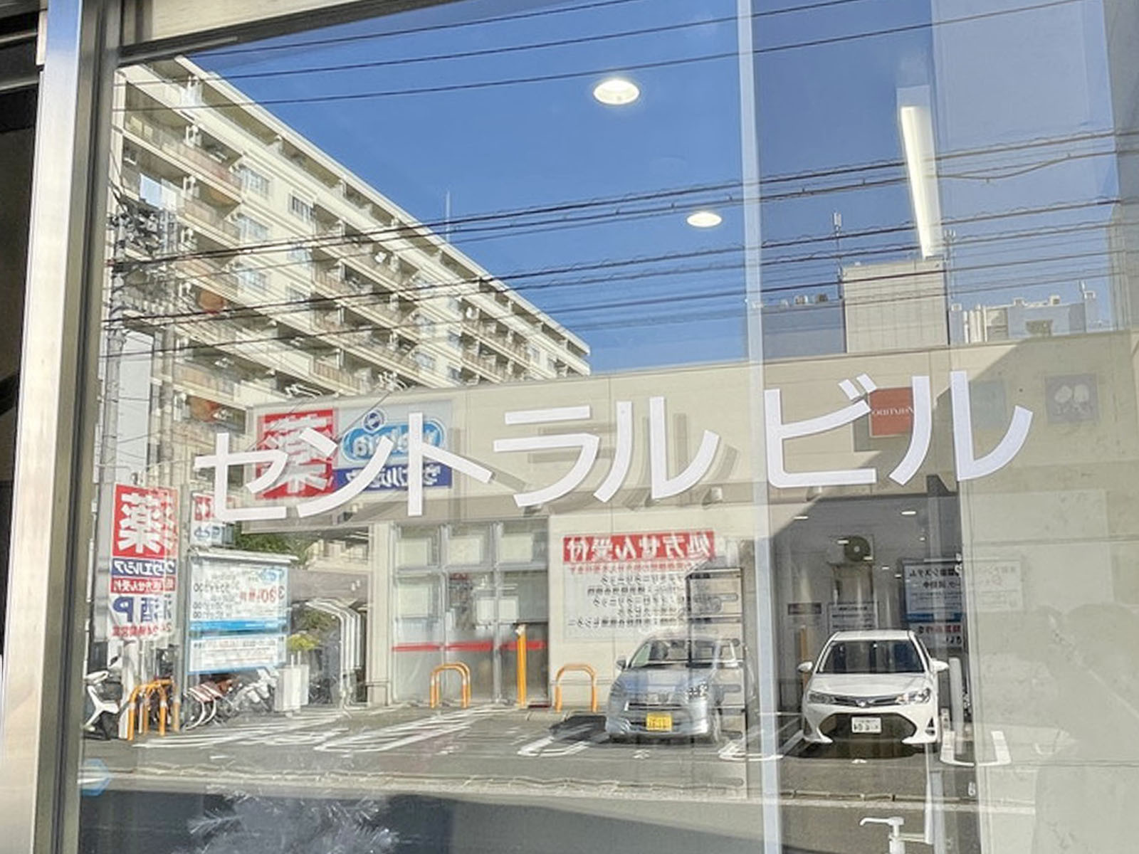 ネームプレート:セントラルビル