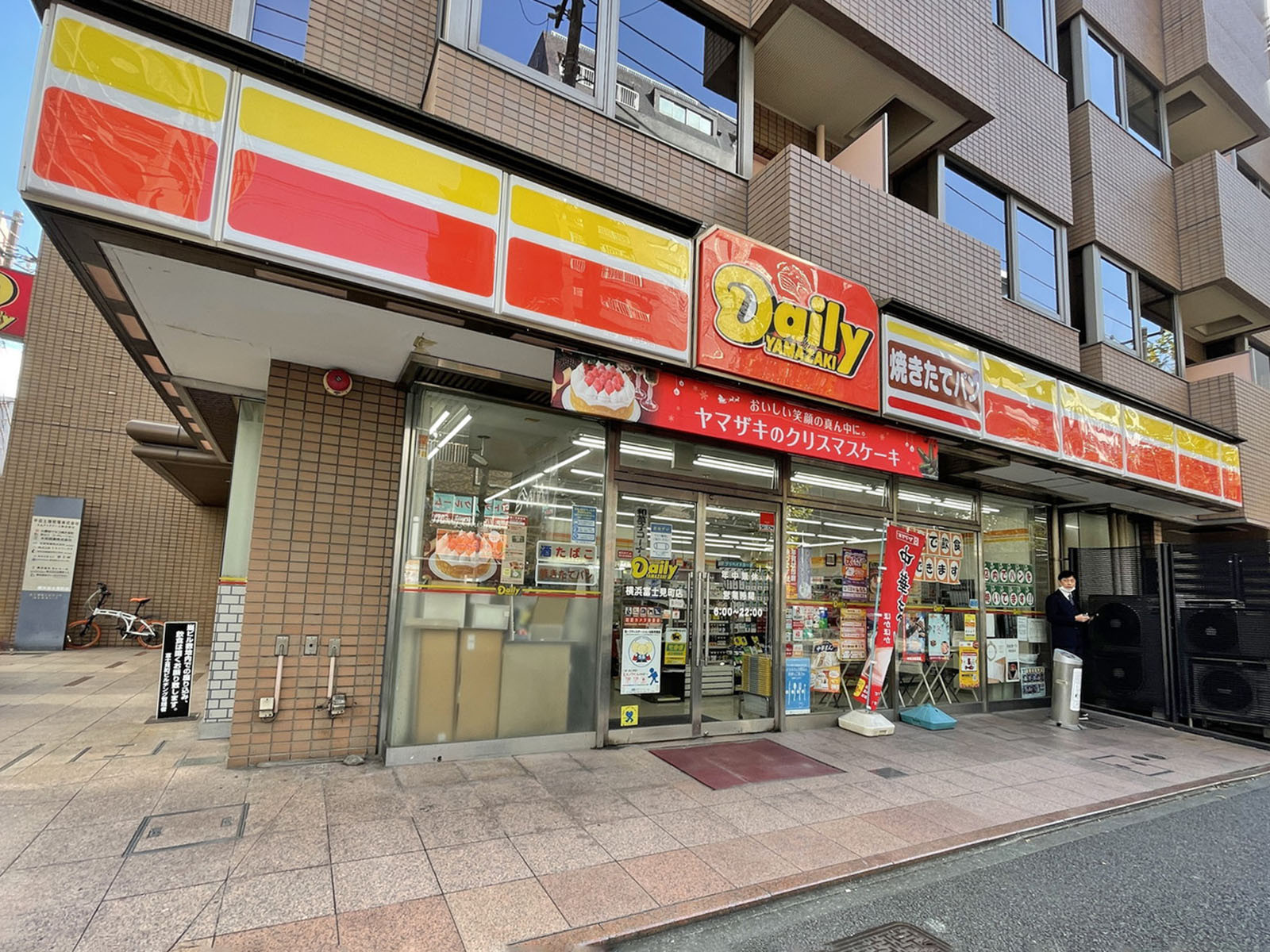 1階にあるデイリーヤマザキ横浜富士見町店