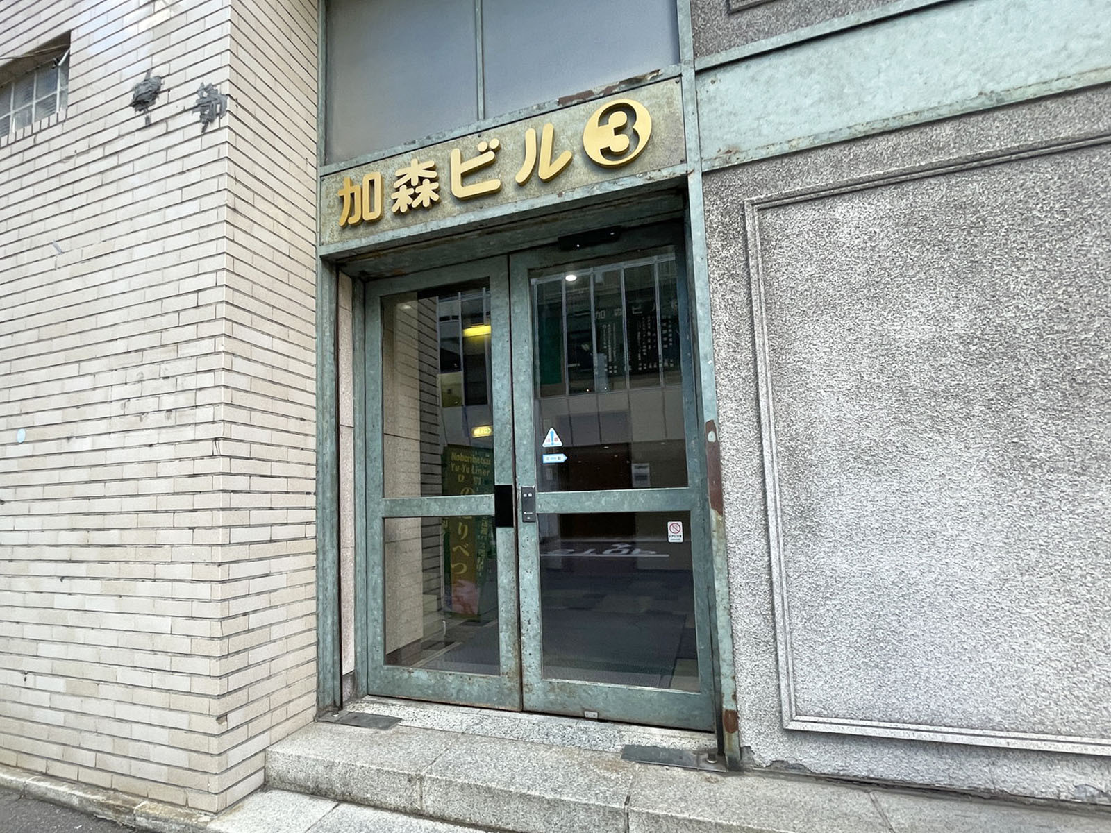 オフィスビル出入口