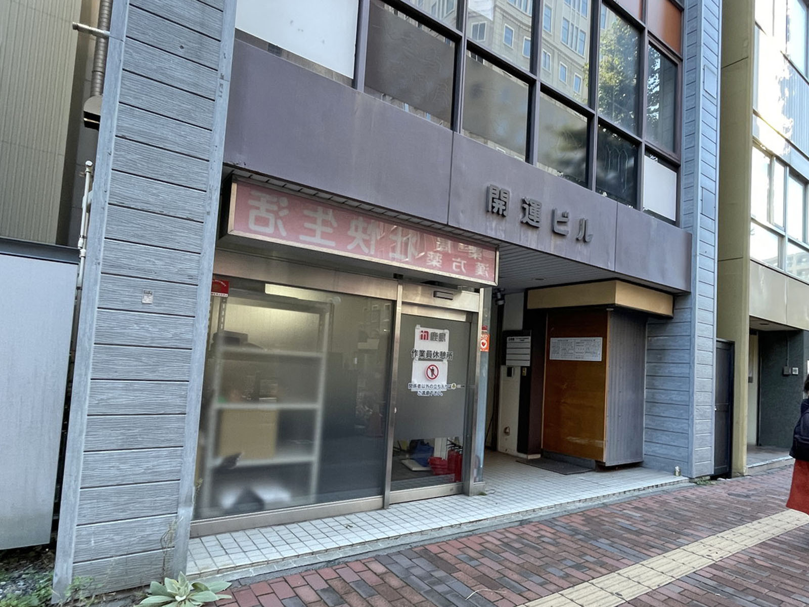 1階の様子