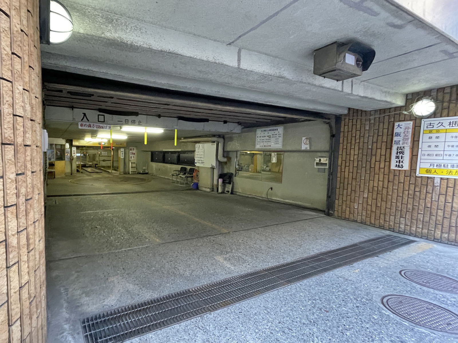 駐車場